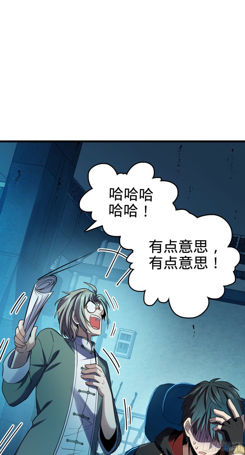 126 深不可测的力量21