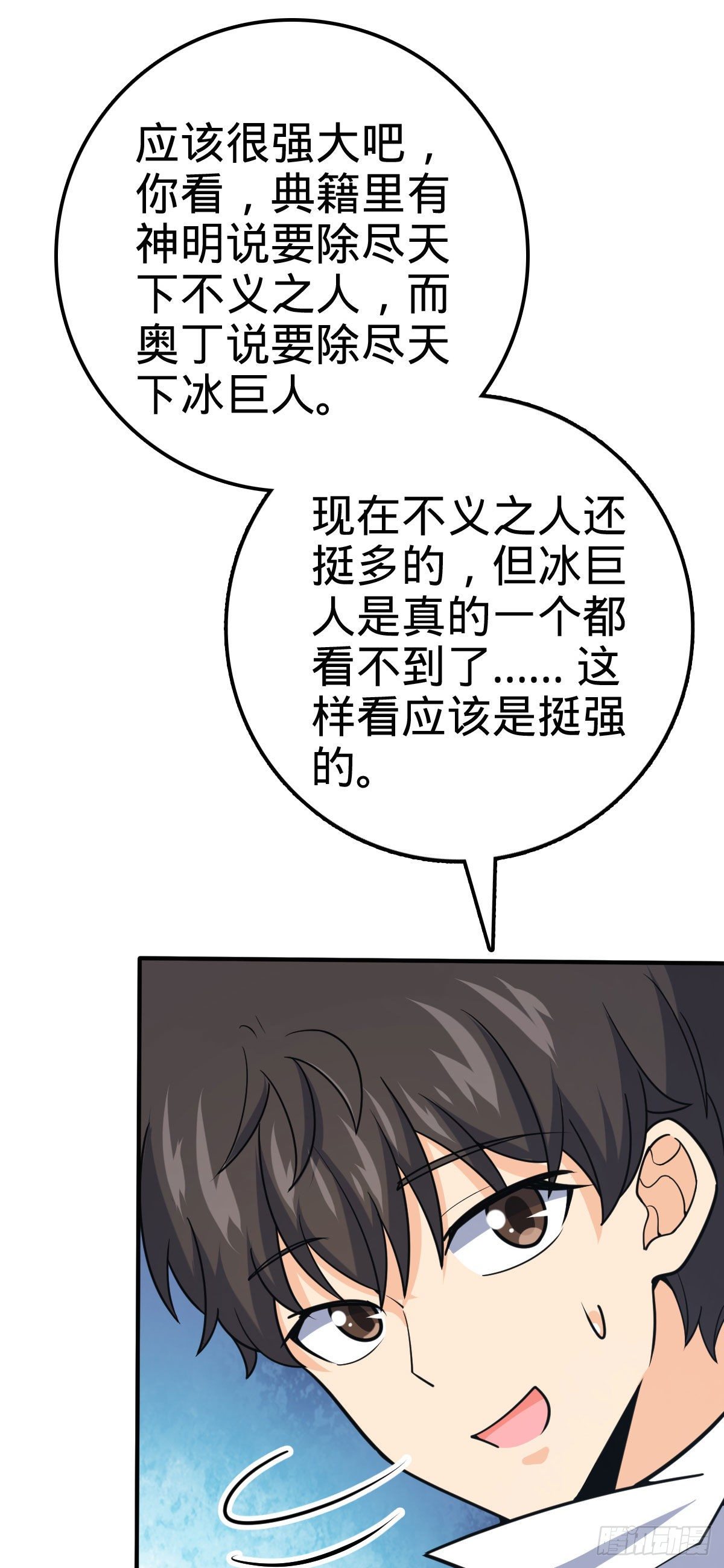 388 末将凶许37