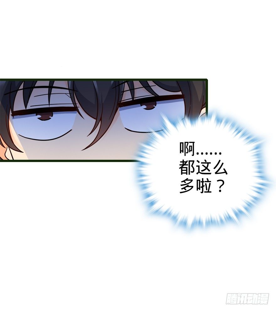 13 就是你！叛徒！57