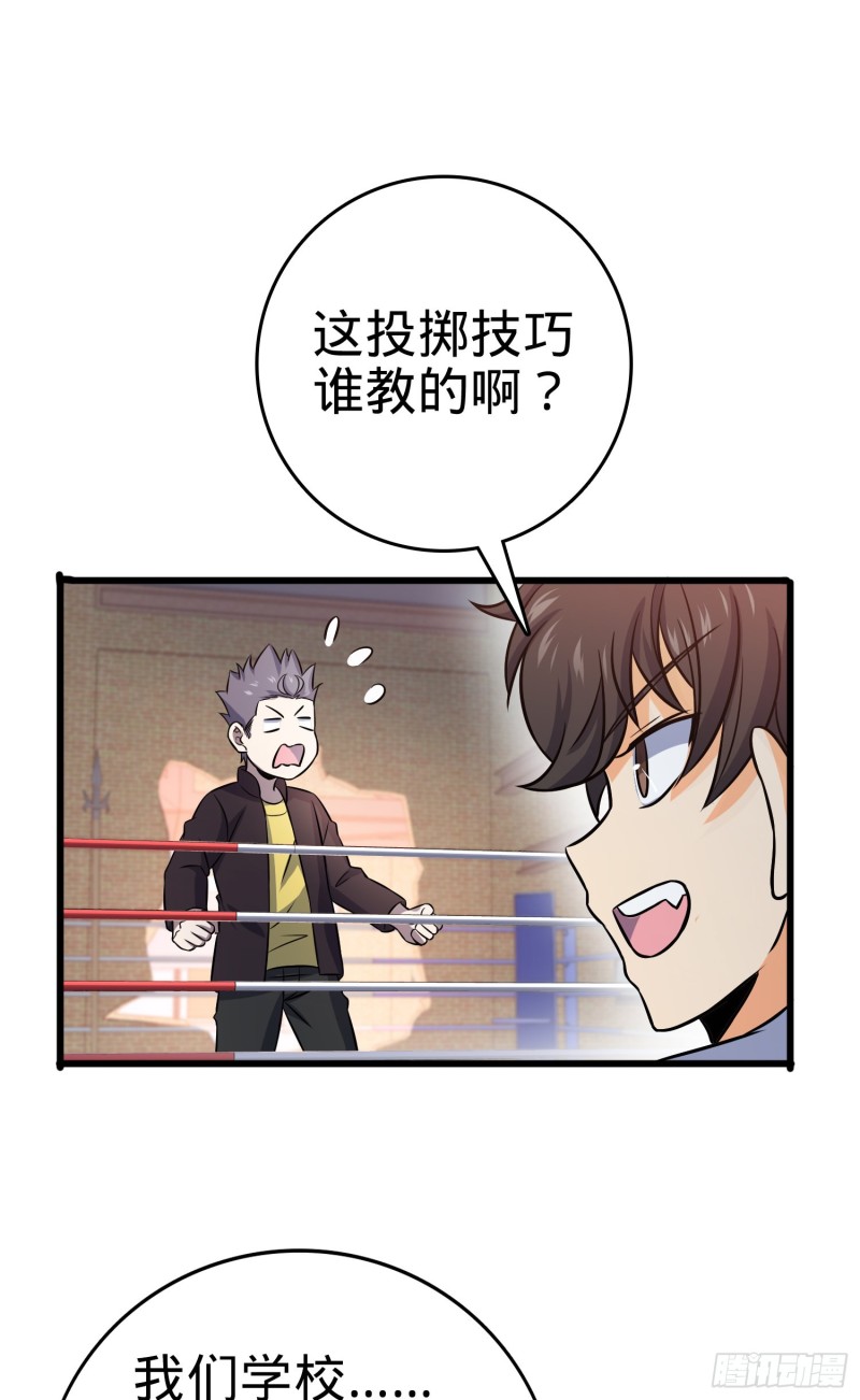 116 我就是吕树77