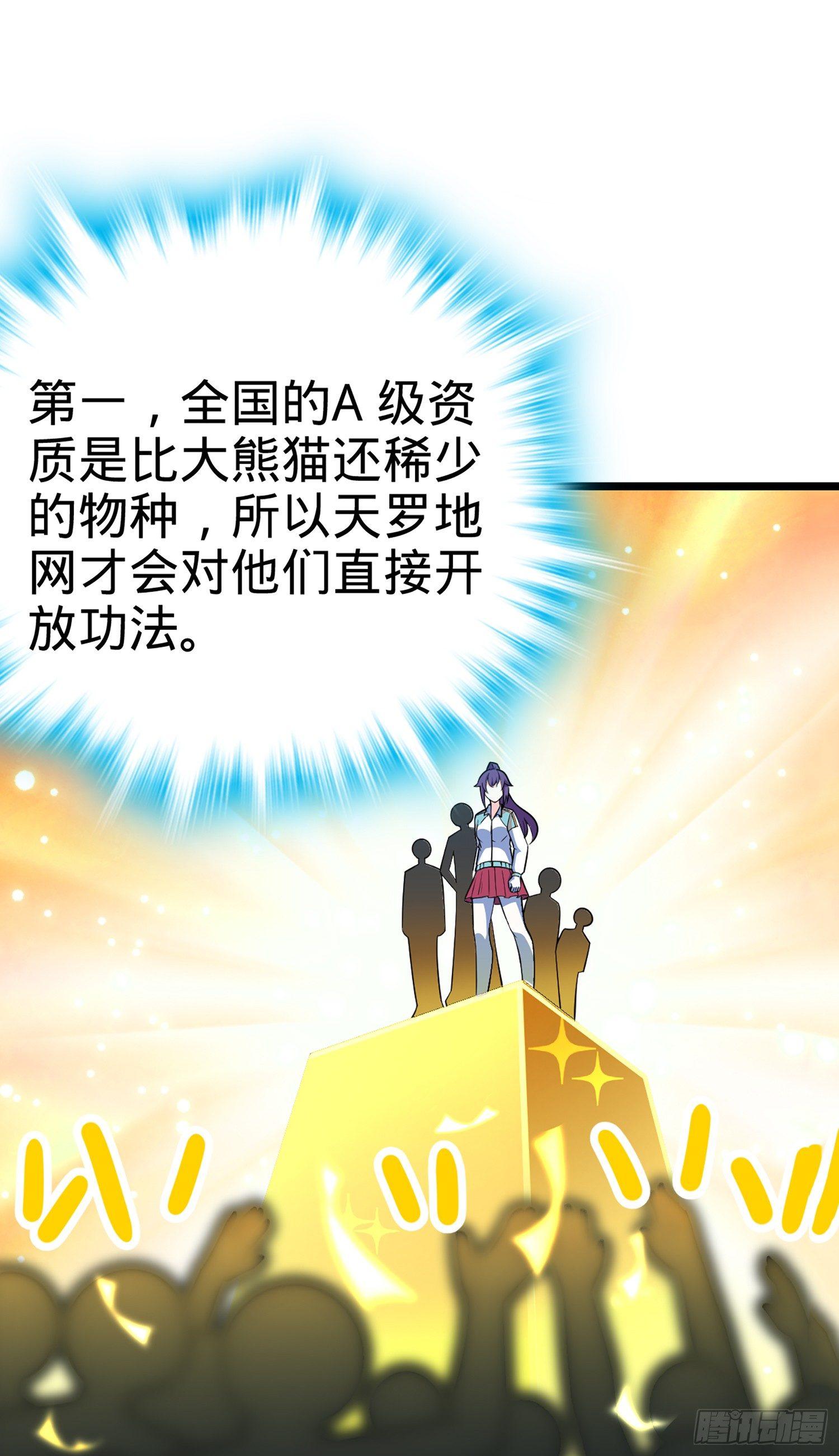 69 小鱼，叫哥哥~73