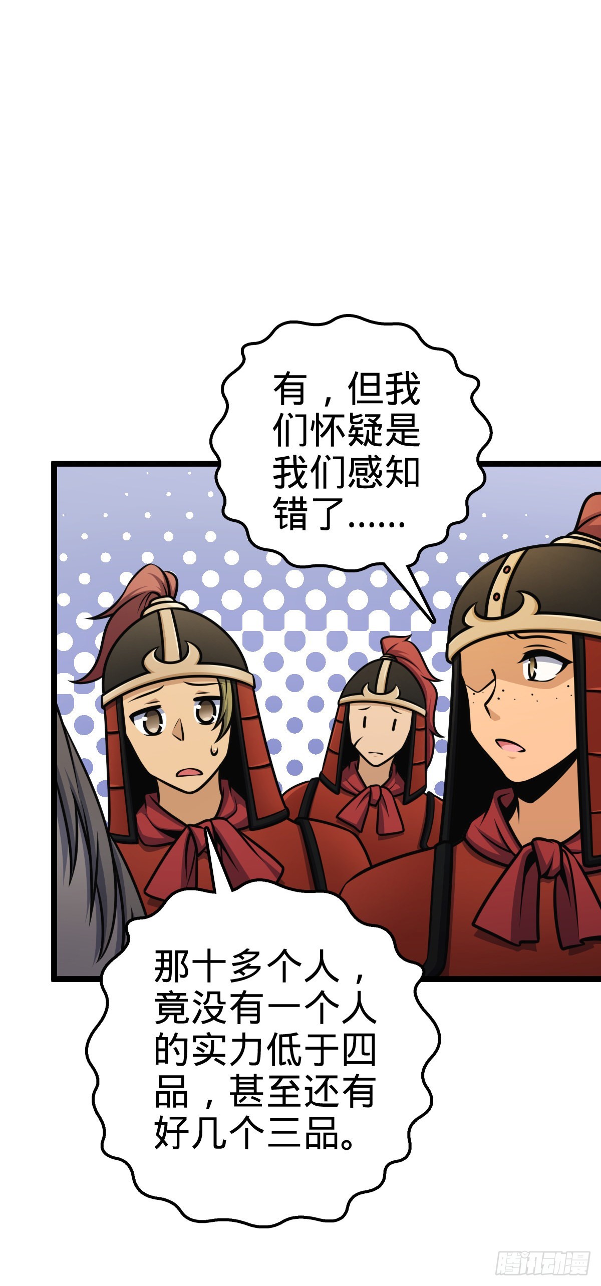 555 偷你马部队22