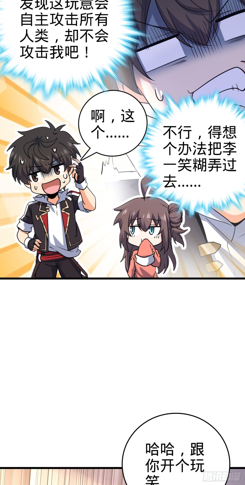 201 白色面具60