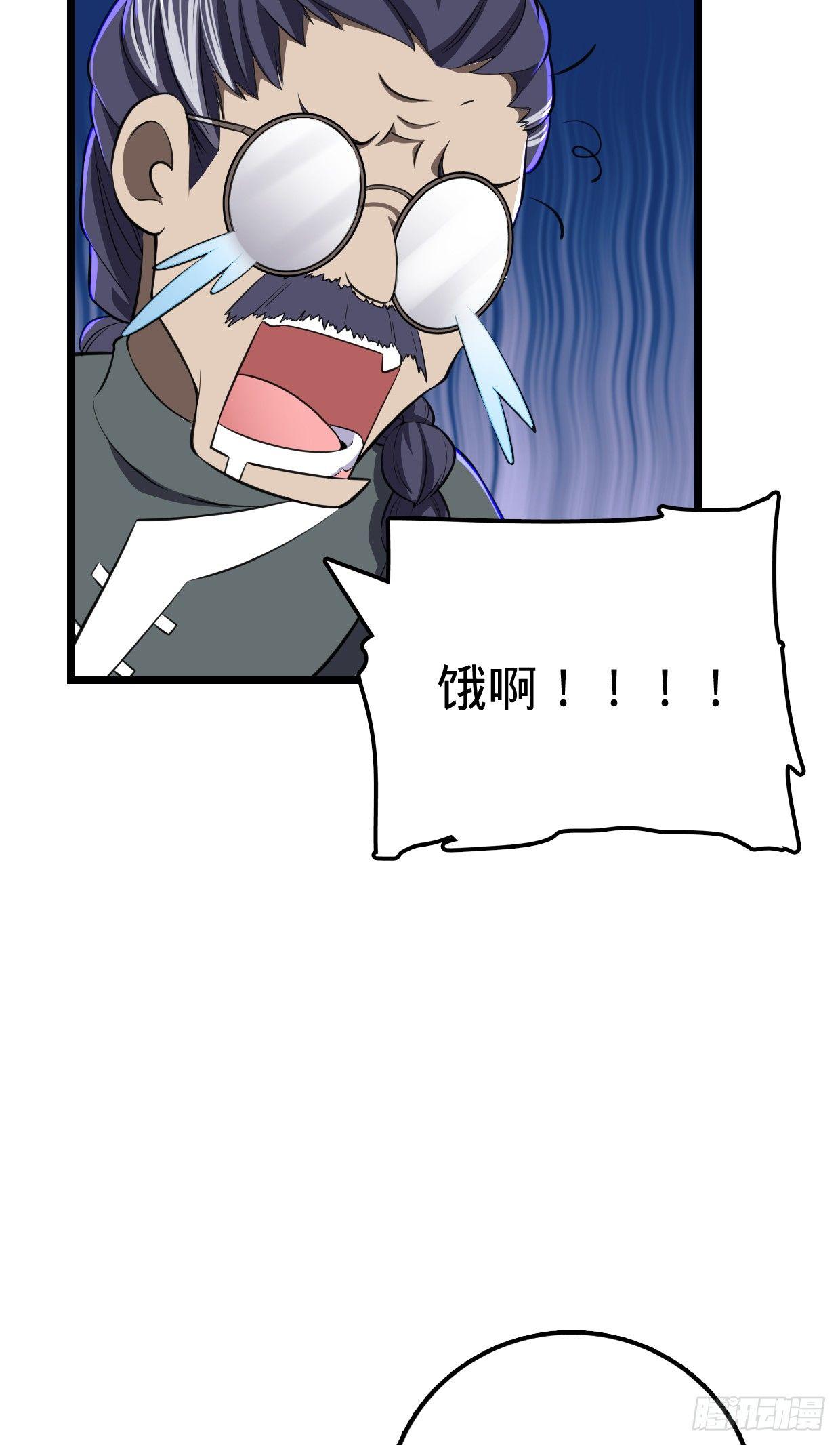 68 小凶许，进化！76