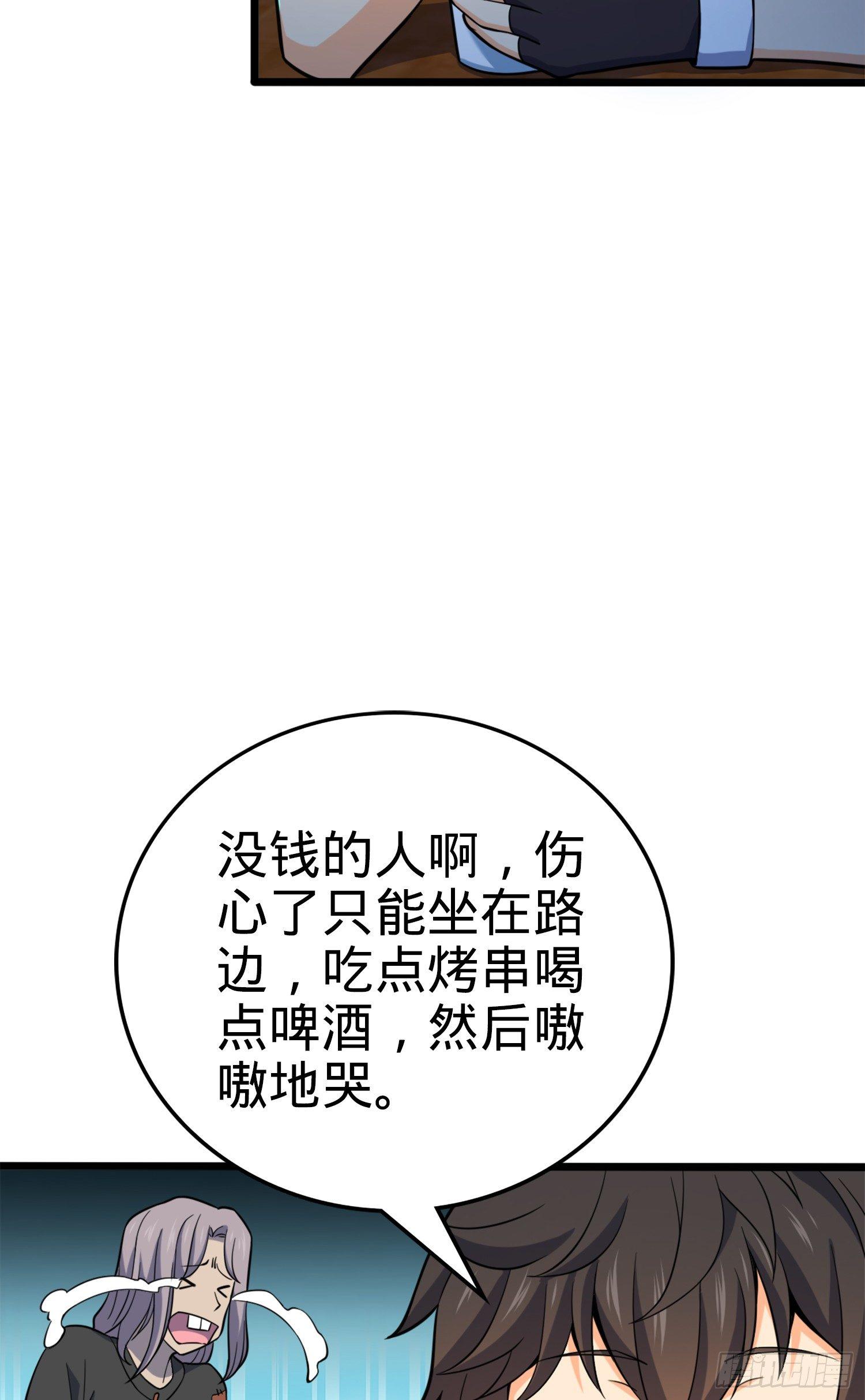 72 我才不是吃不饱！4