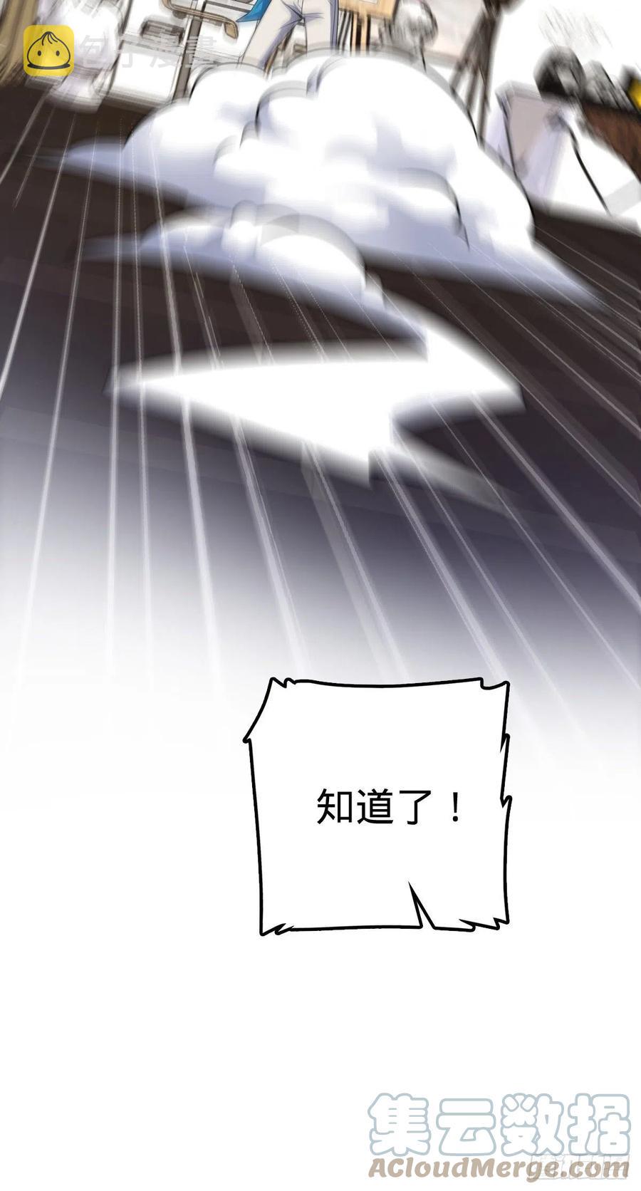 359 相见？30