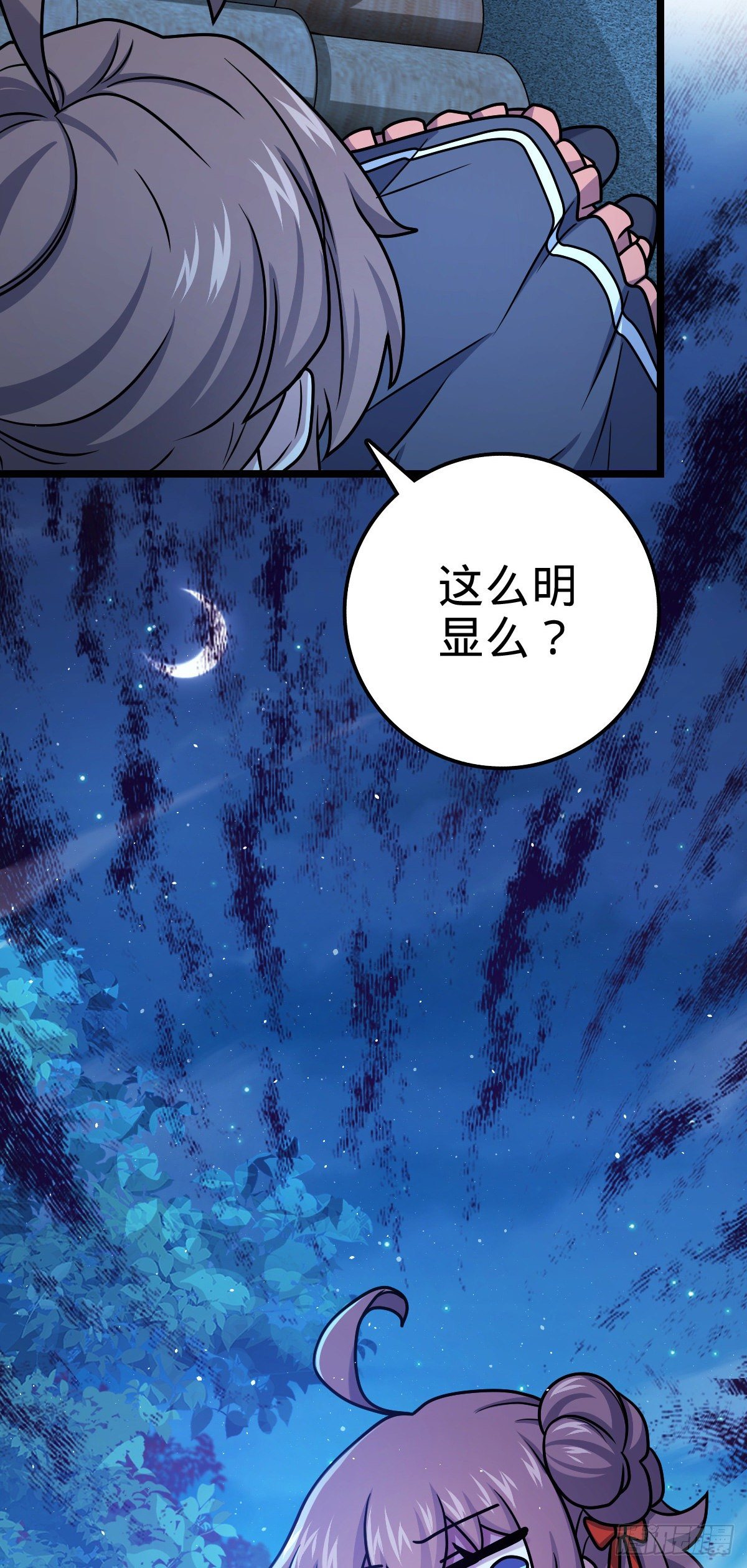 414 第一块巧克力33