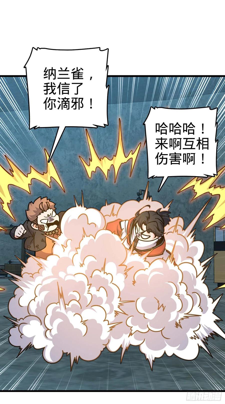266 神秘高手17