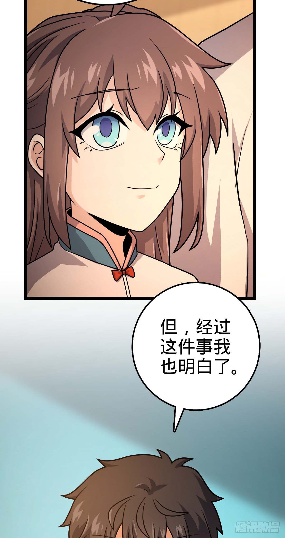 444 第九天罗62