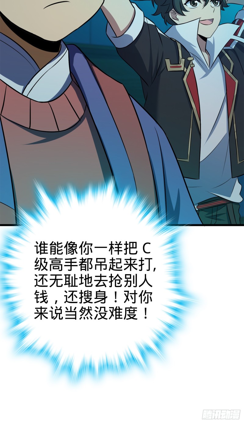 121 得而复失41