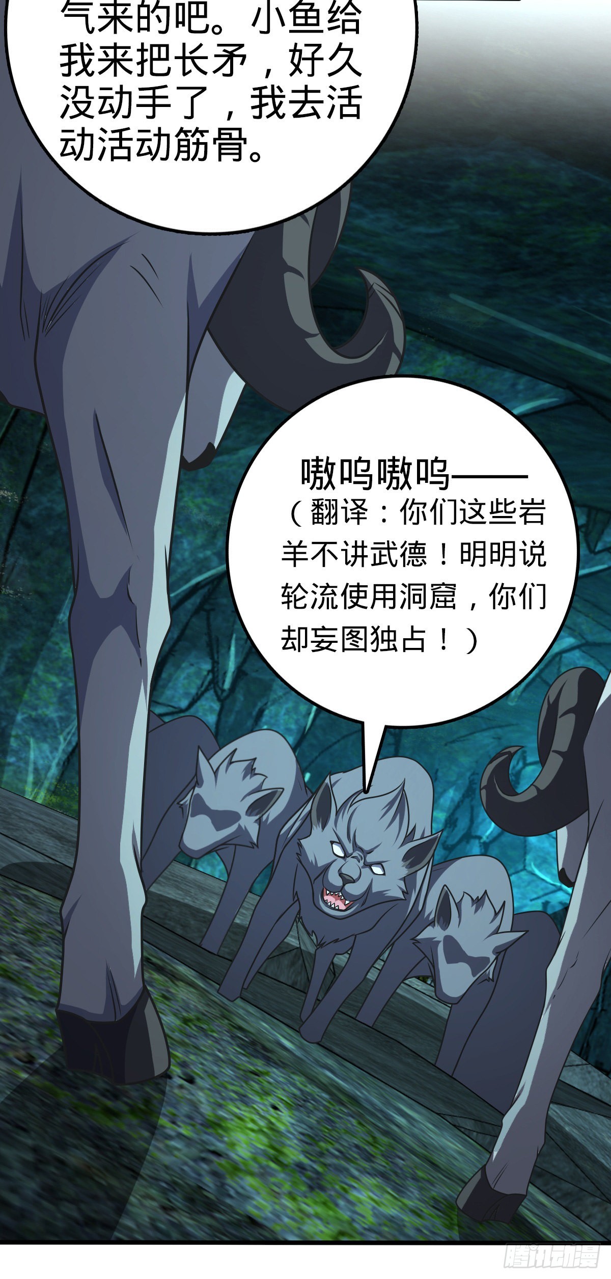 540 发现溶洞40