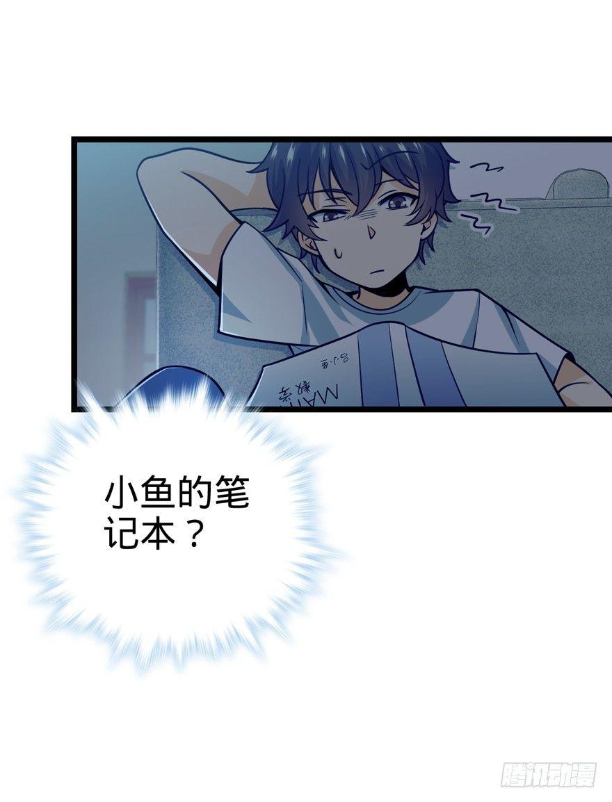 23 大胆麻雀哪里跑？32