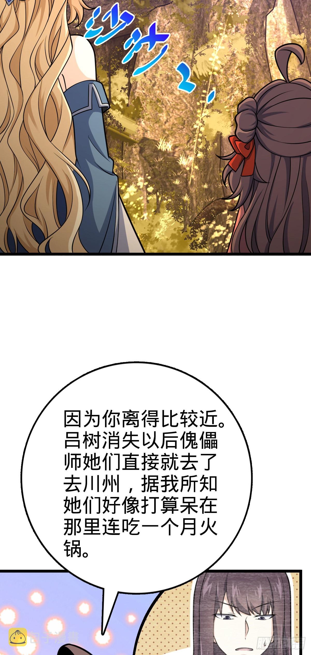 495 一定会回来32