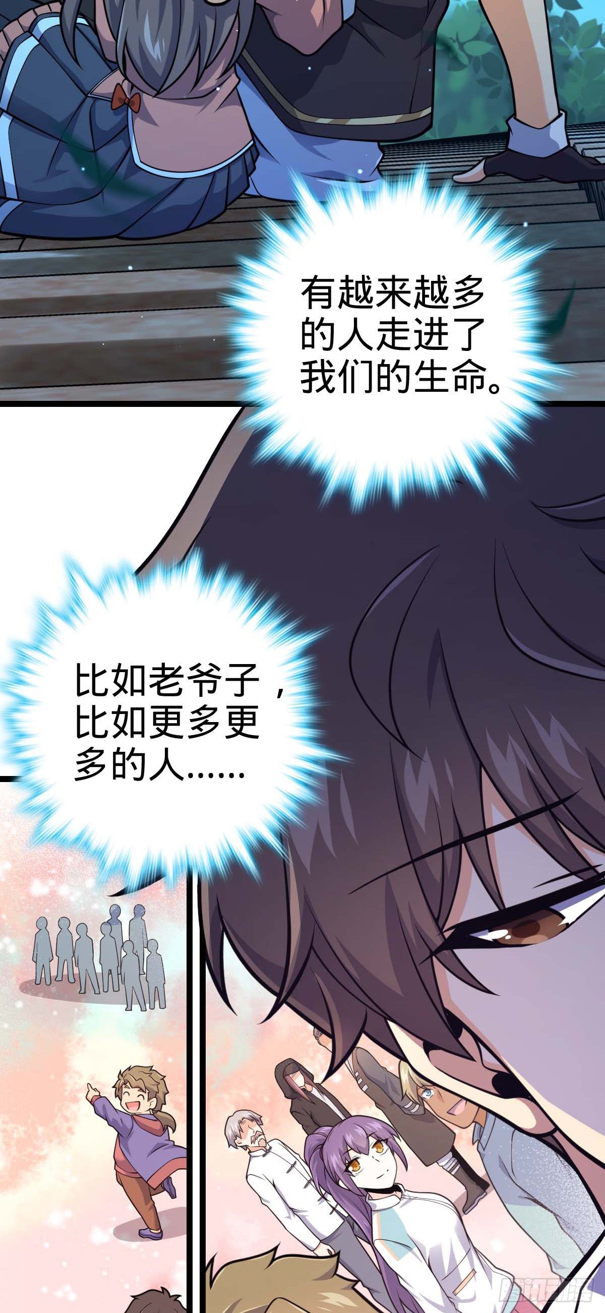 444 第九天罗23