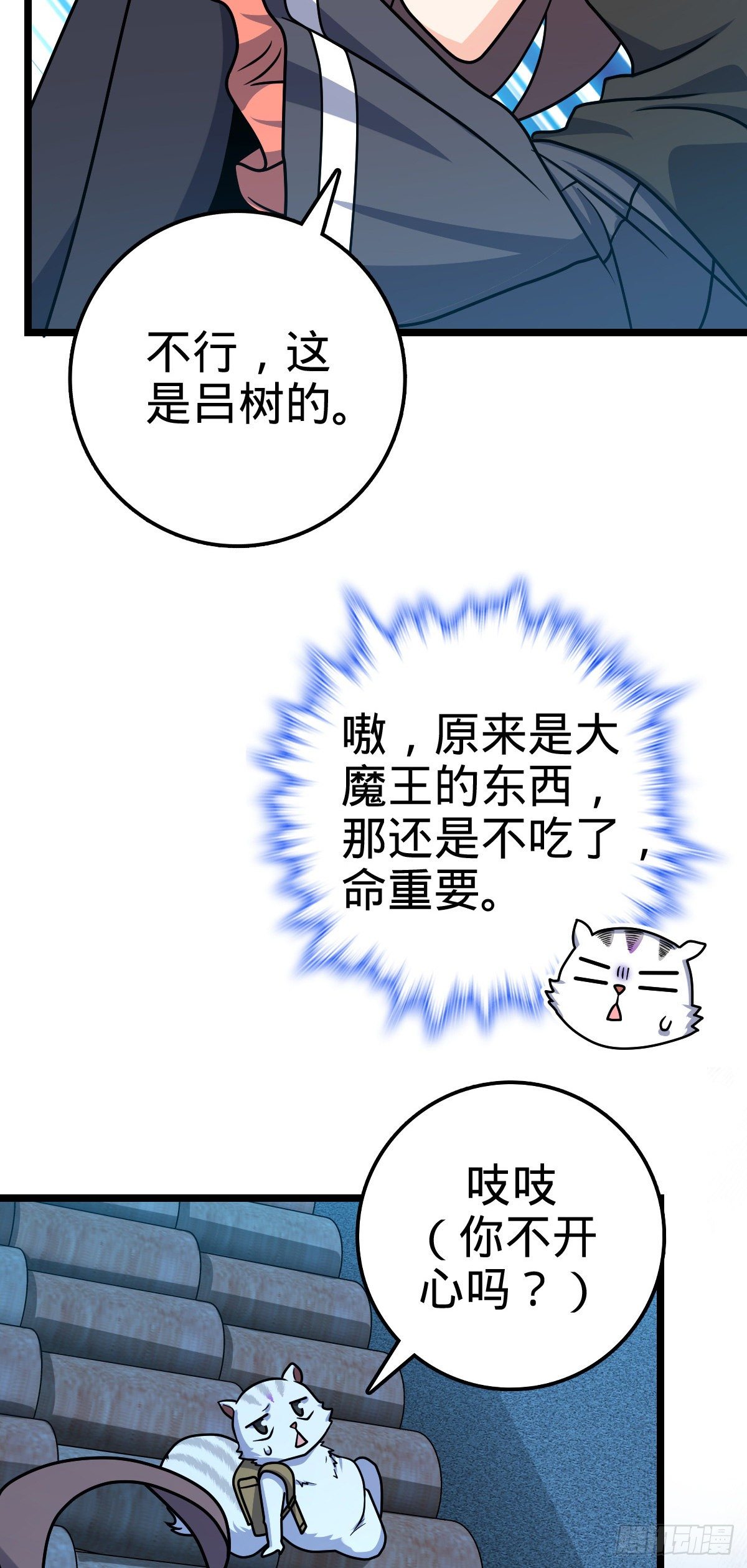 414 第一块巧克力32