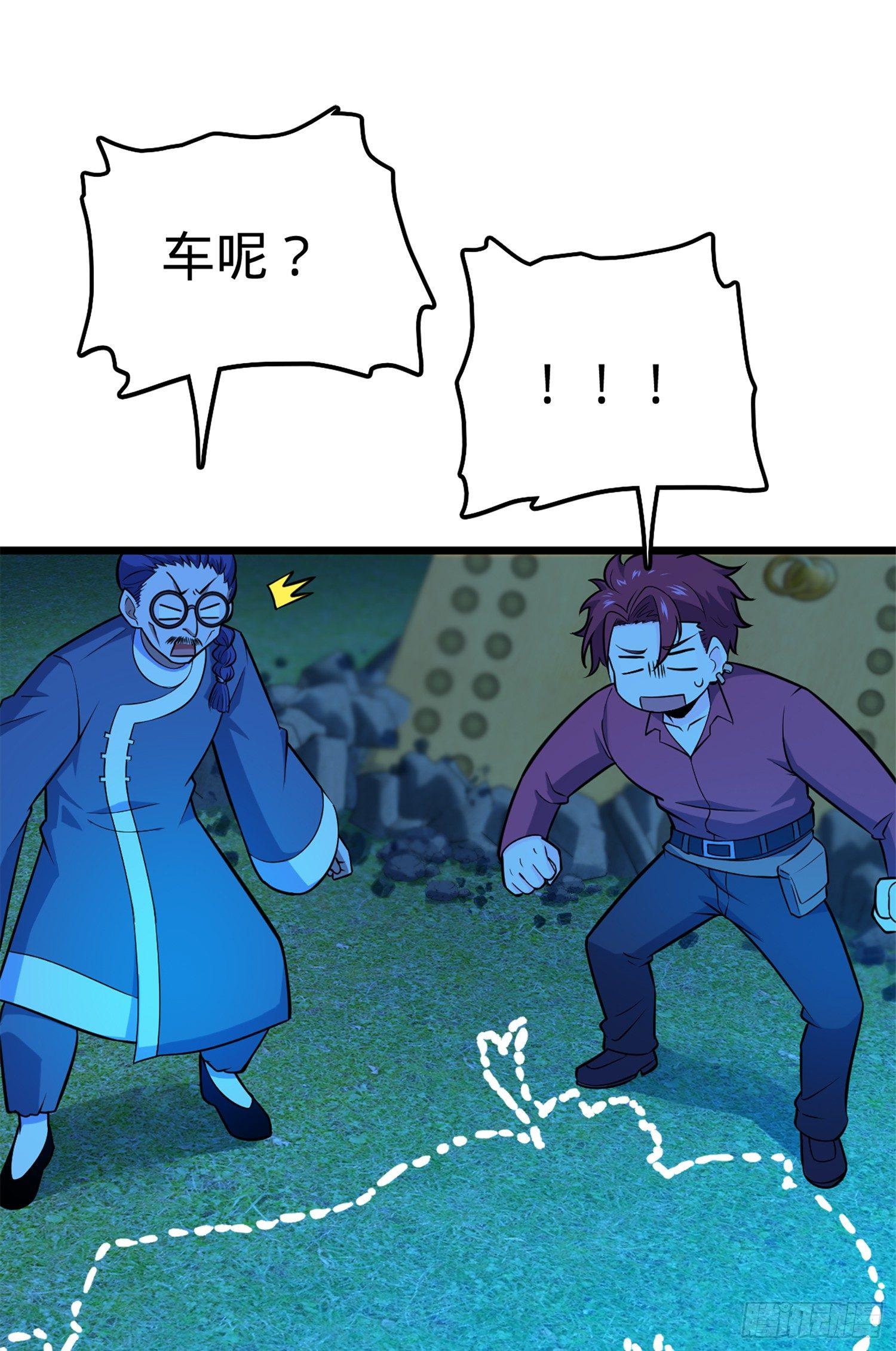 67 打起来打起来~16