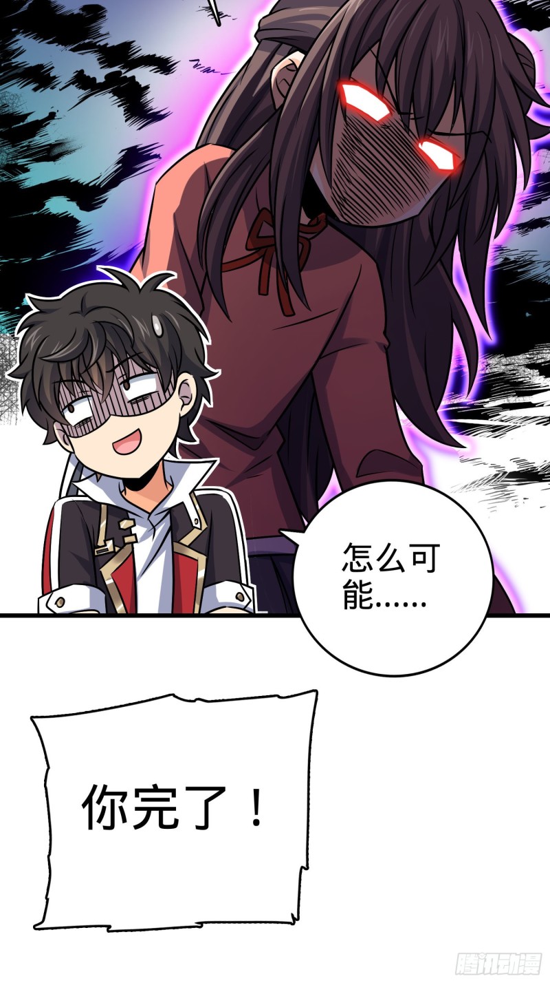 133 你找啥呢5