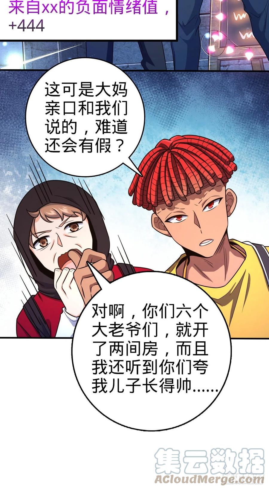 359 相见？39