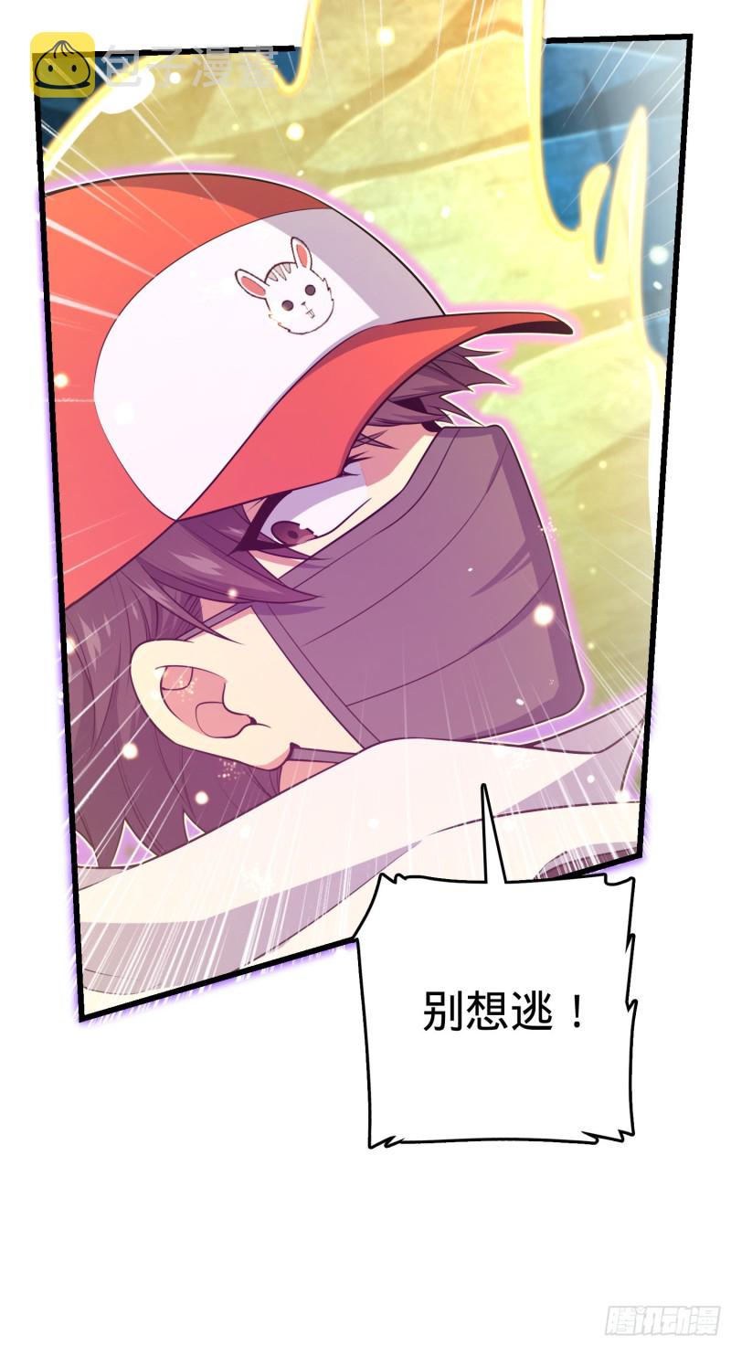 187 恶心人系觉醒者吕树41