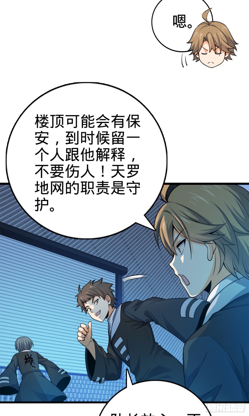 119 半夜抢劫54