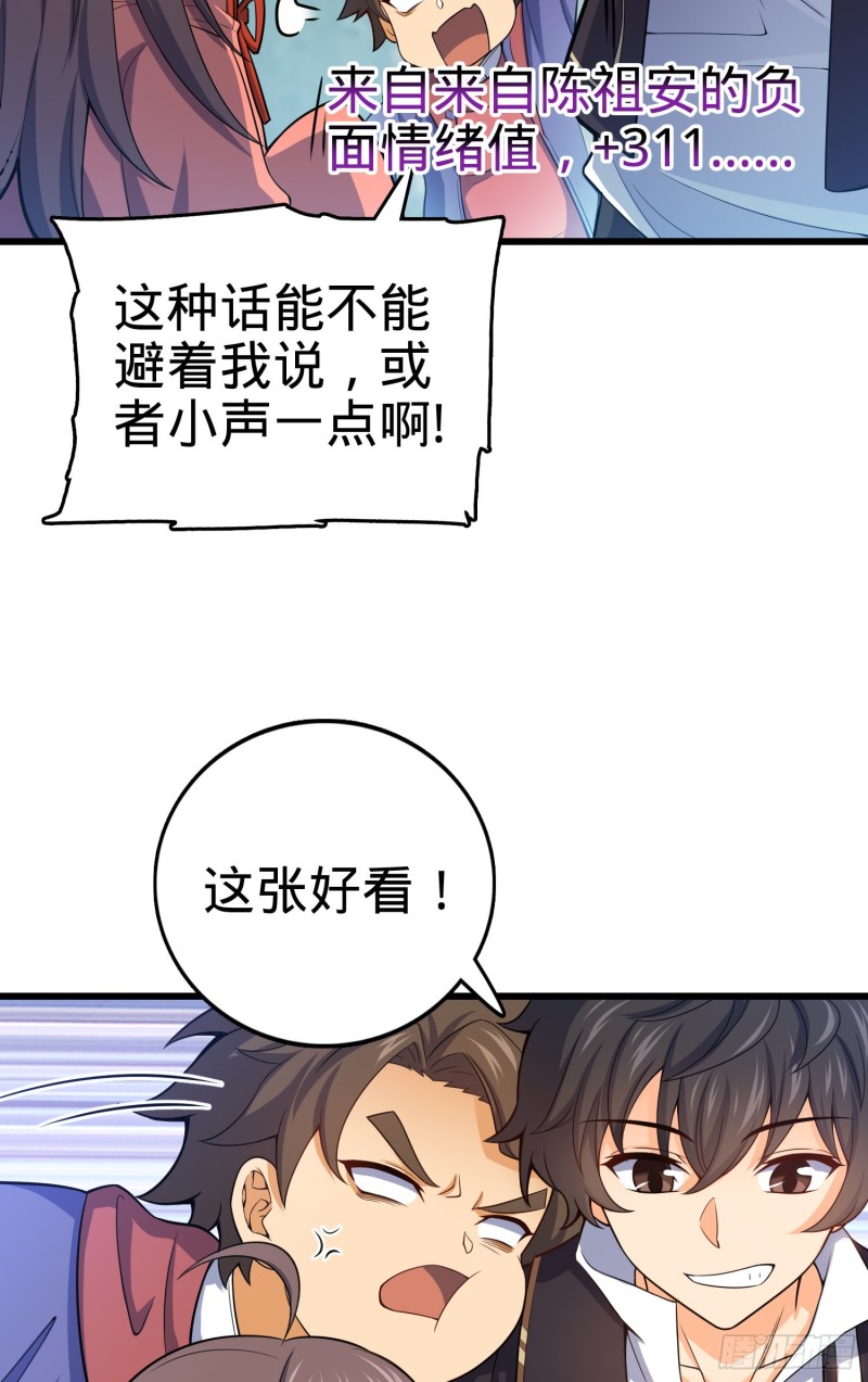 95 人类的梦想28