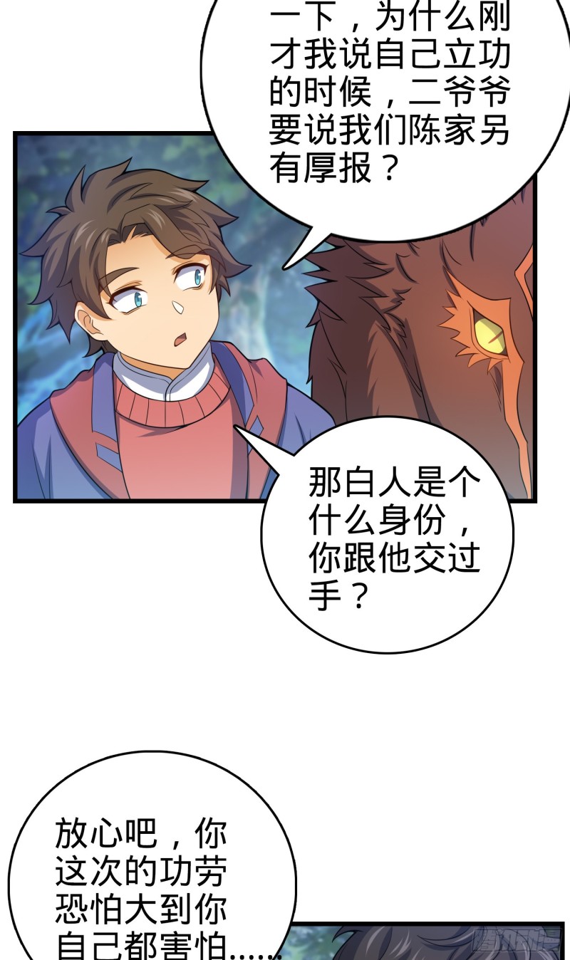 95 人类的梦想33
