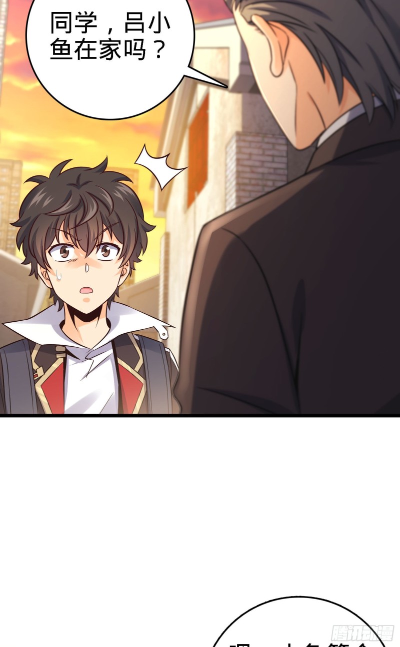 140 寻亲61