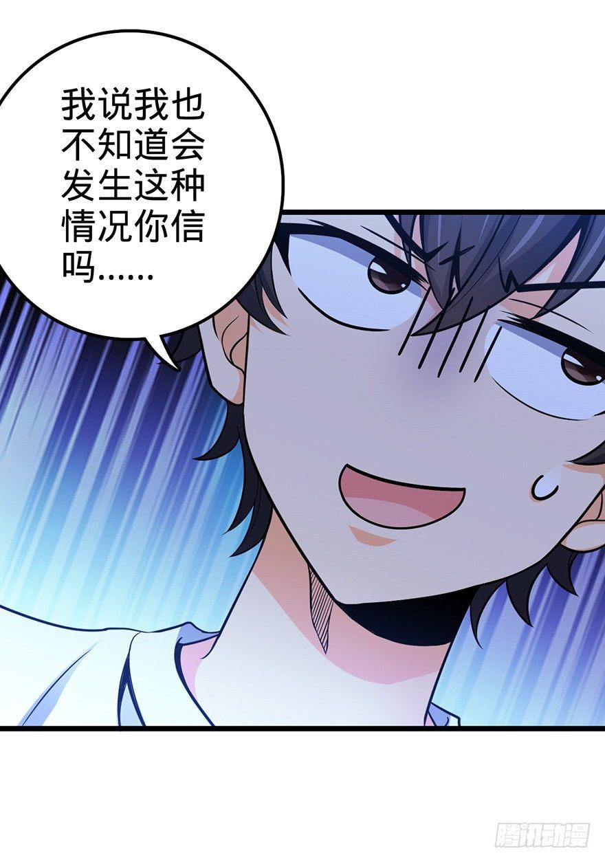 49 鼠生耻辱61