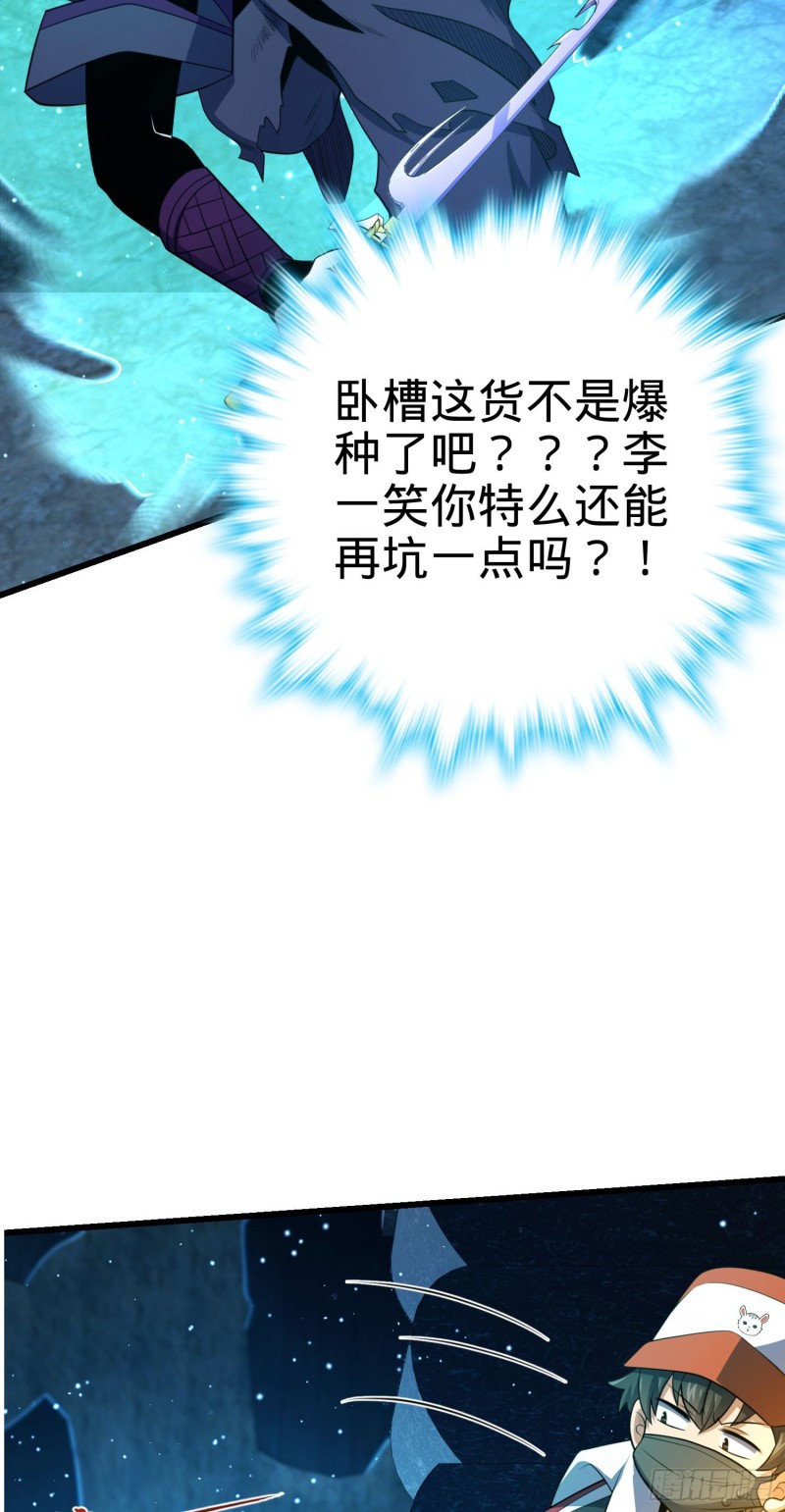 185 兄弟快跑！52
