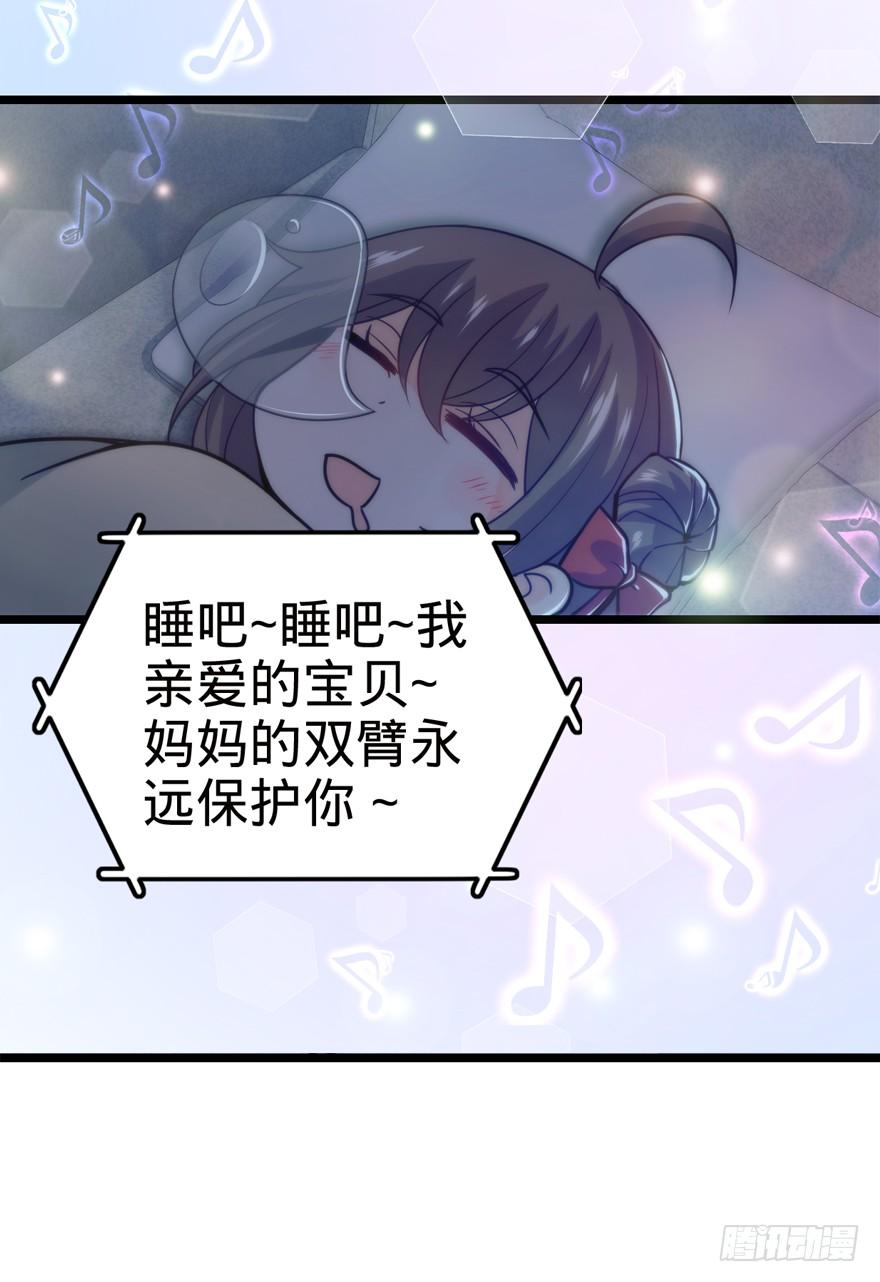 23 大胆麻雀哪里跑？28