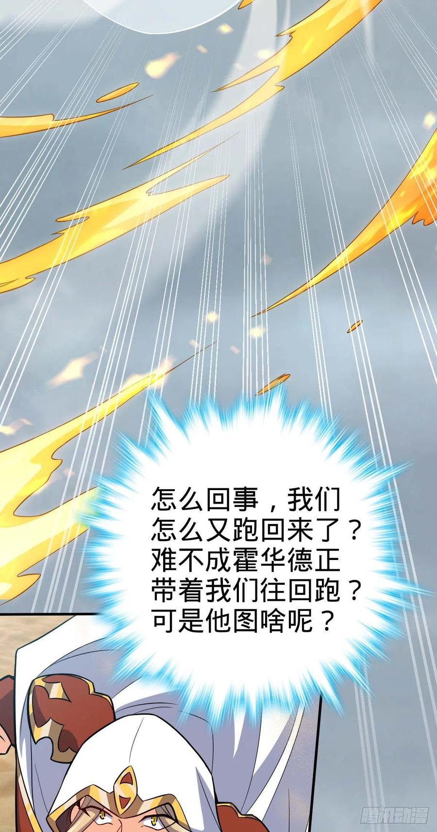 334 救星32