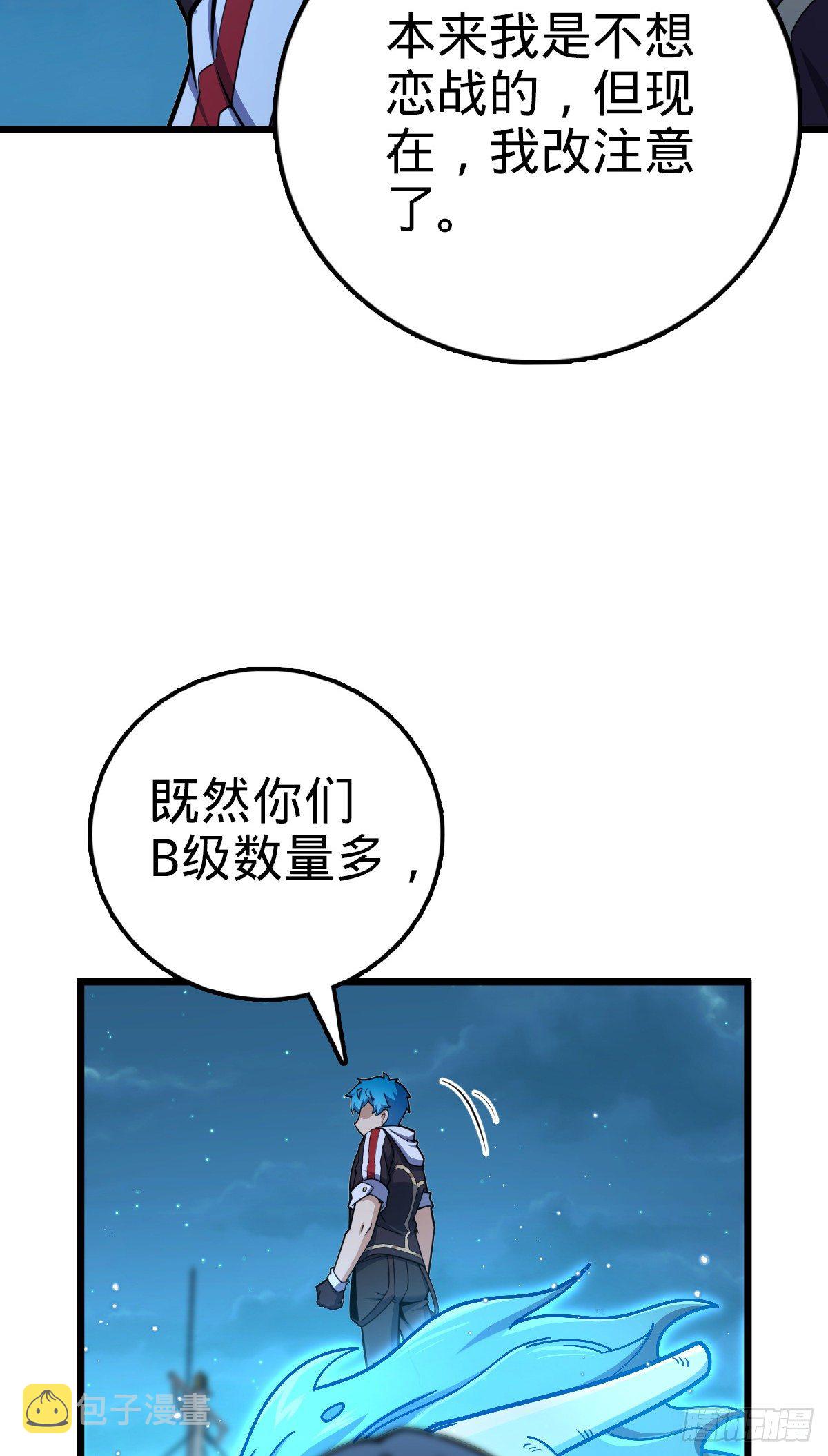 467 改变主意69