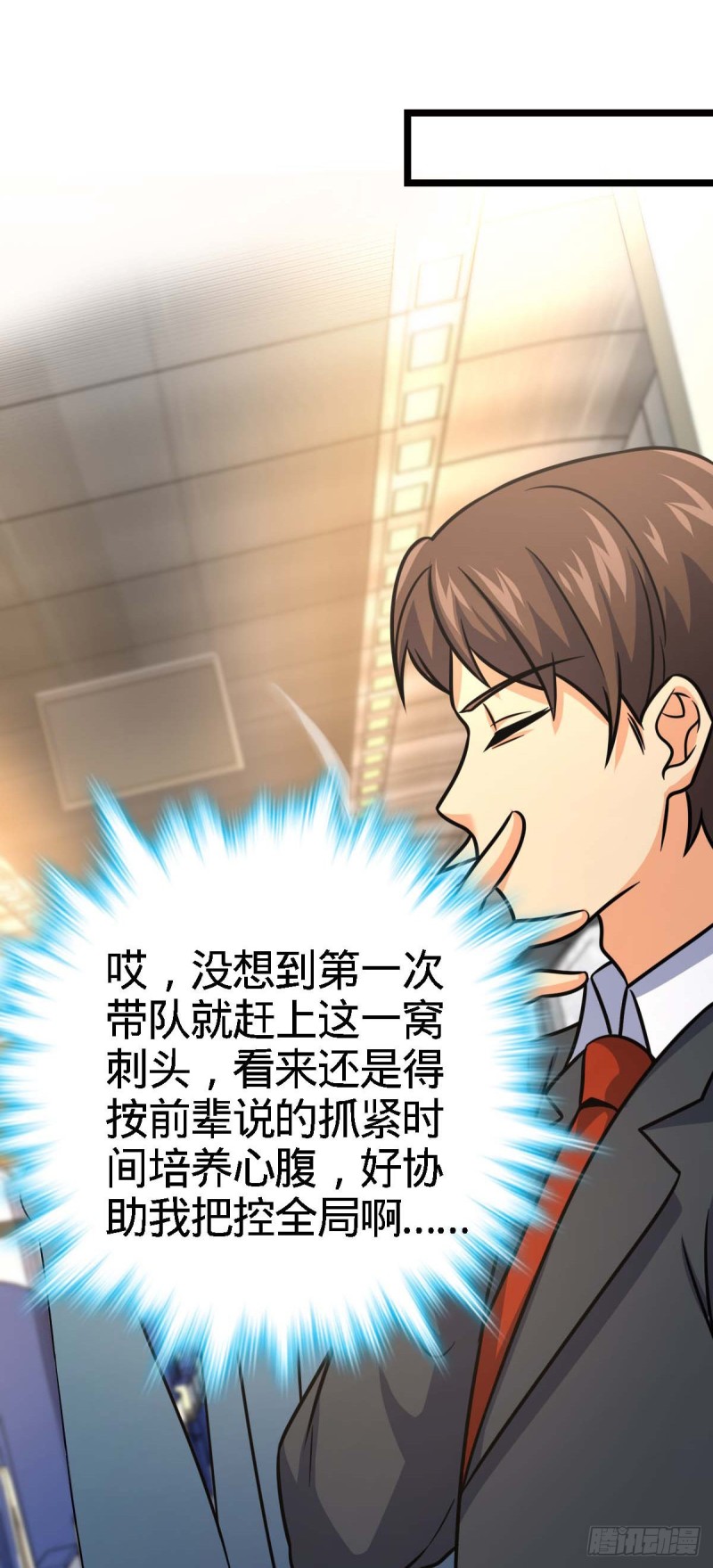 317 私房钱28