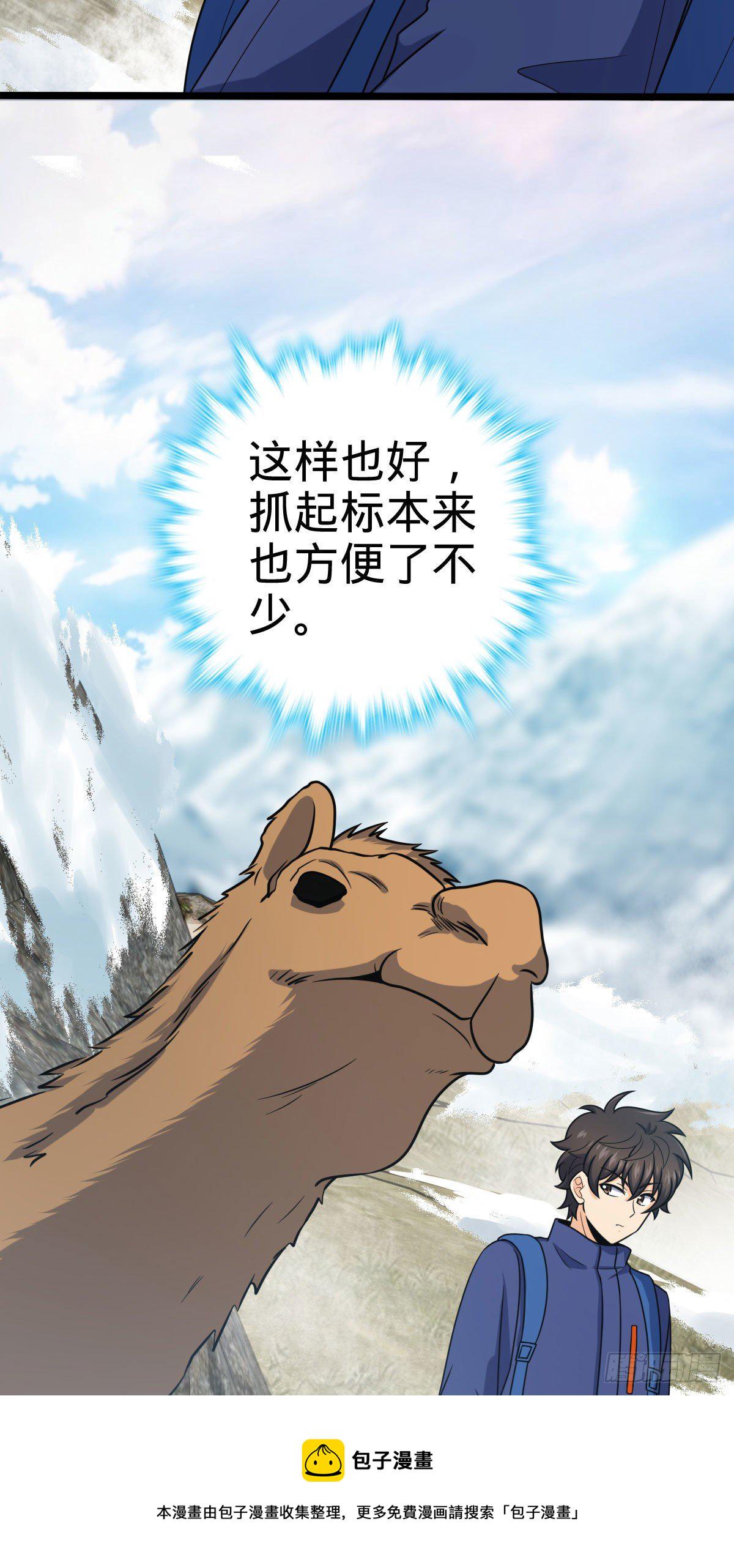 401 毁气氛大魔王39