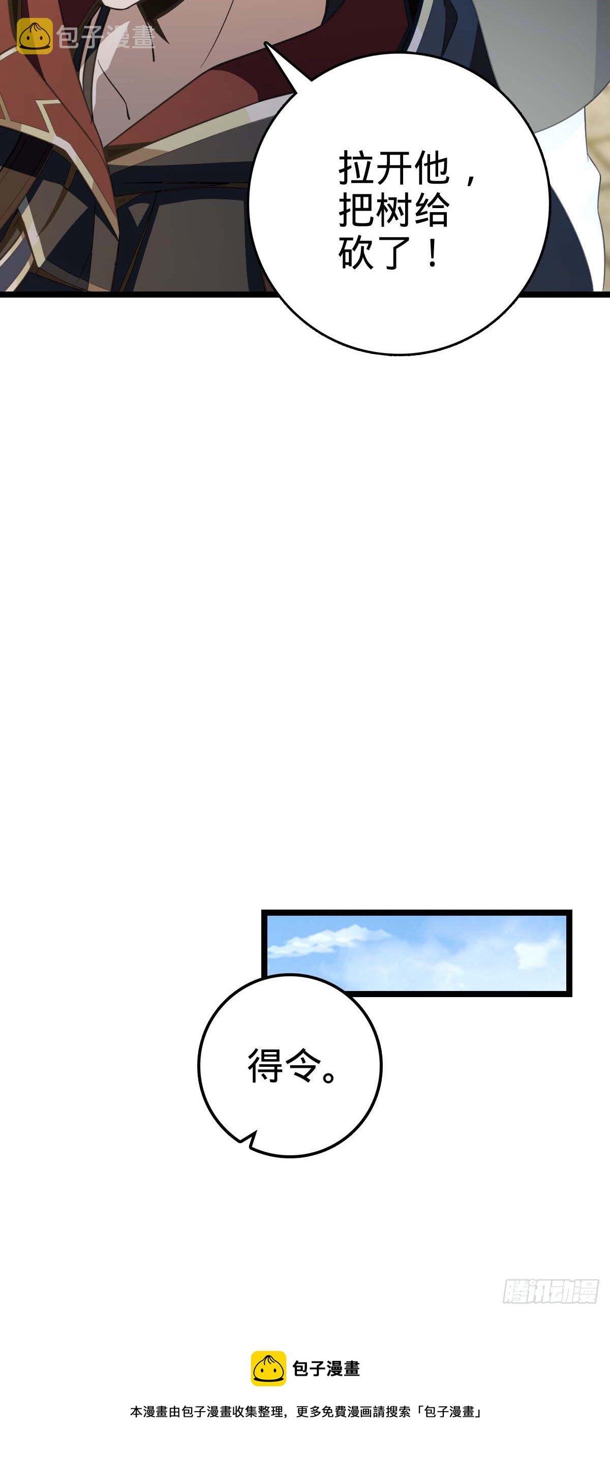 445 走进黑暗56