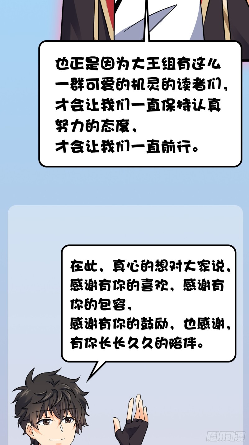 154 说相声呢是吧？！91