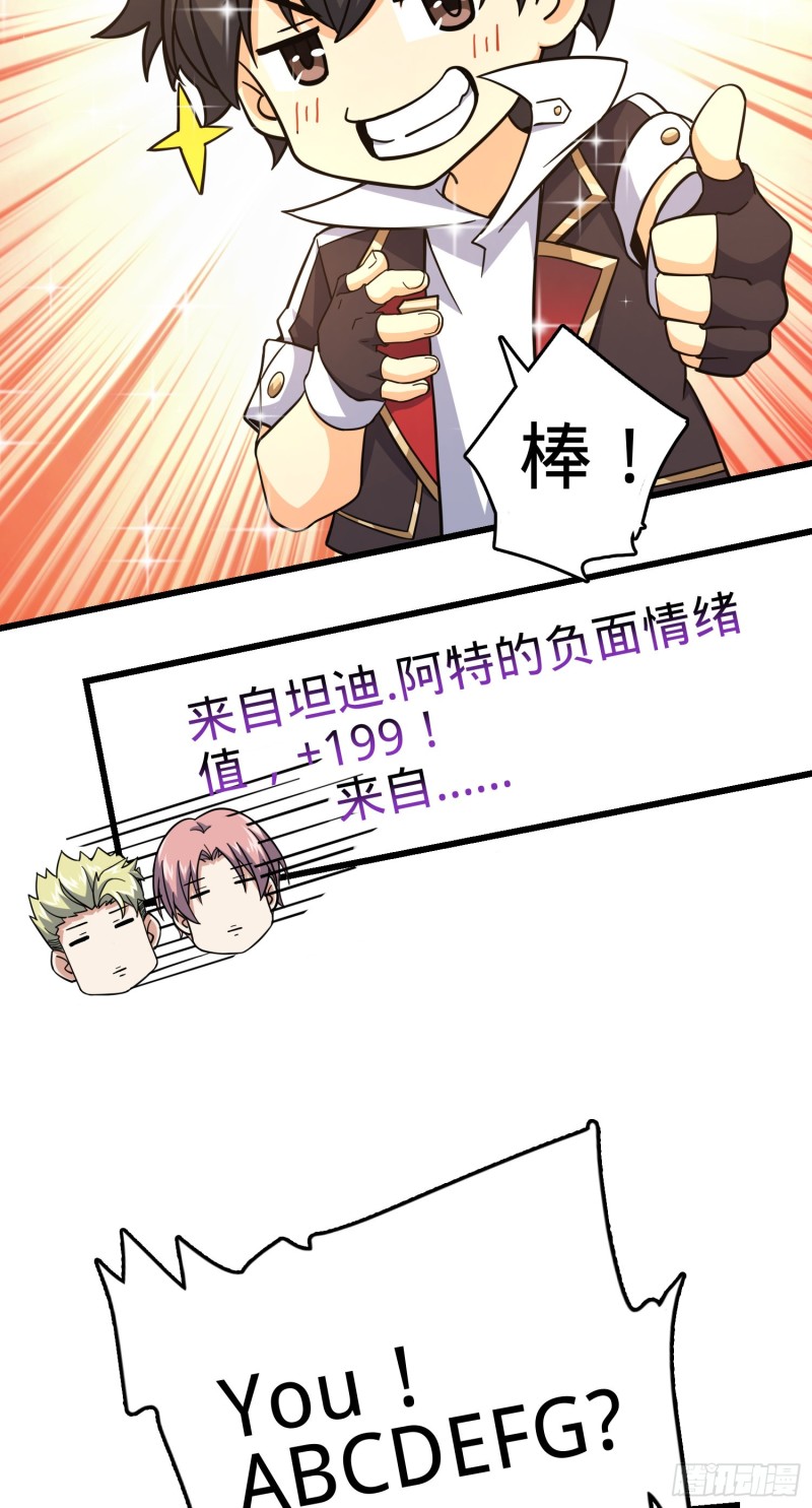 155 石像鬼来袭16