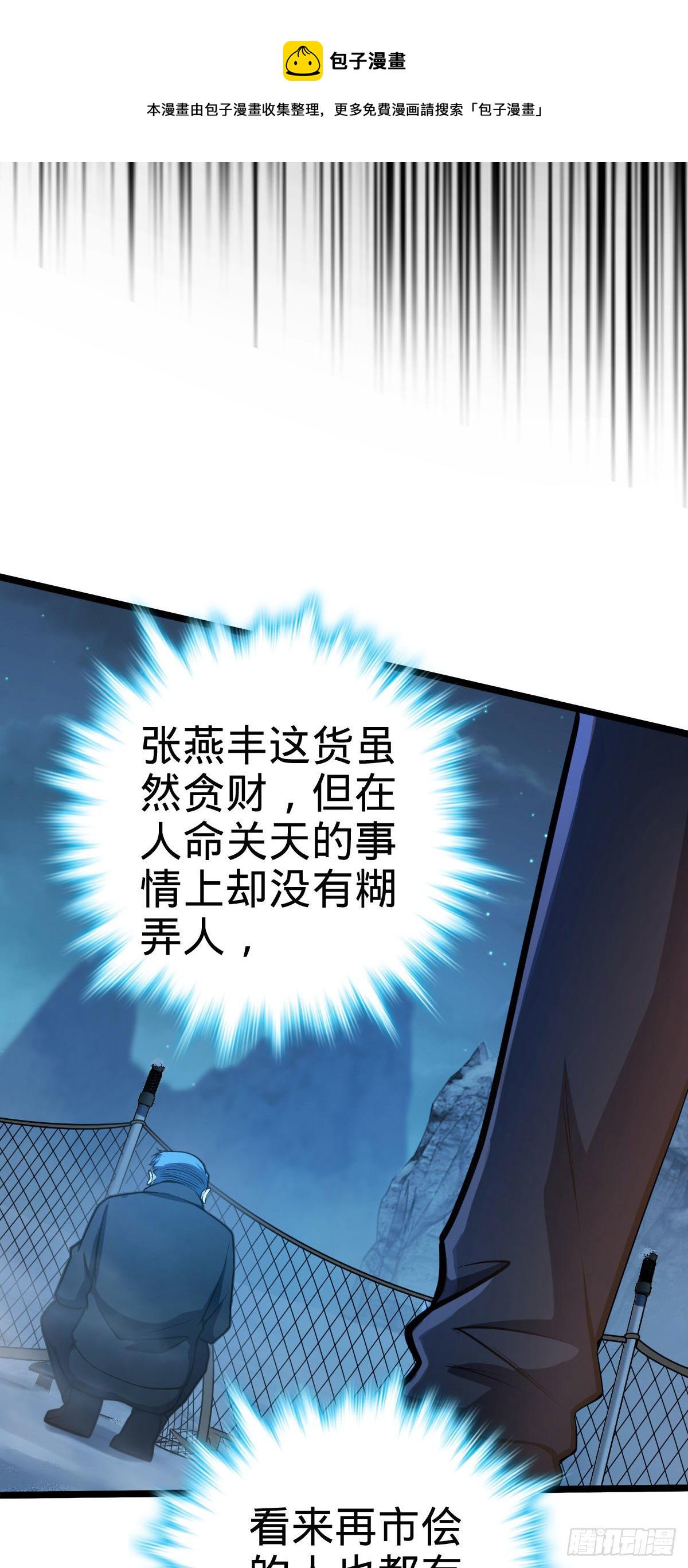 401 毁气氛大魔王9