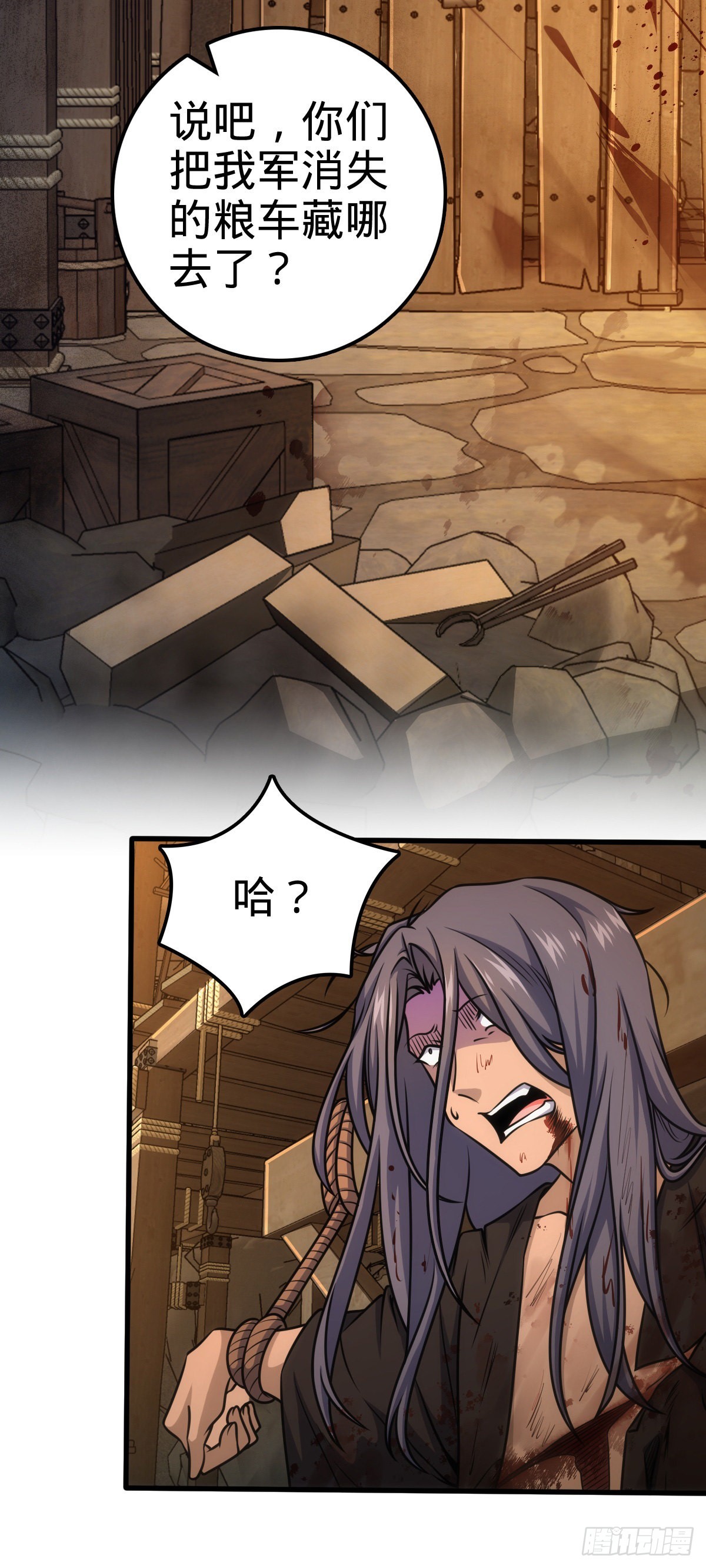 561 一切尽在掌握40