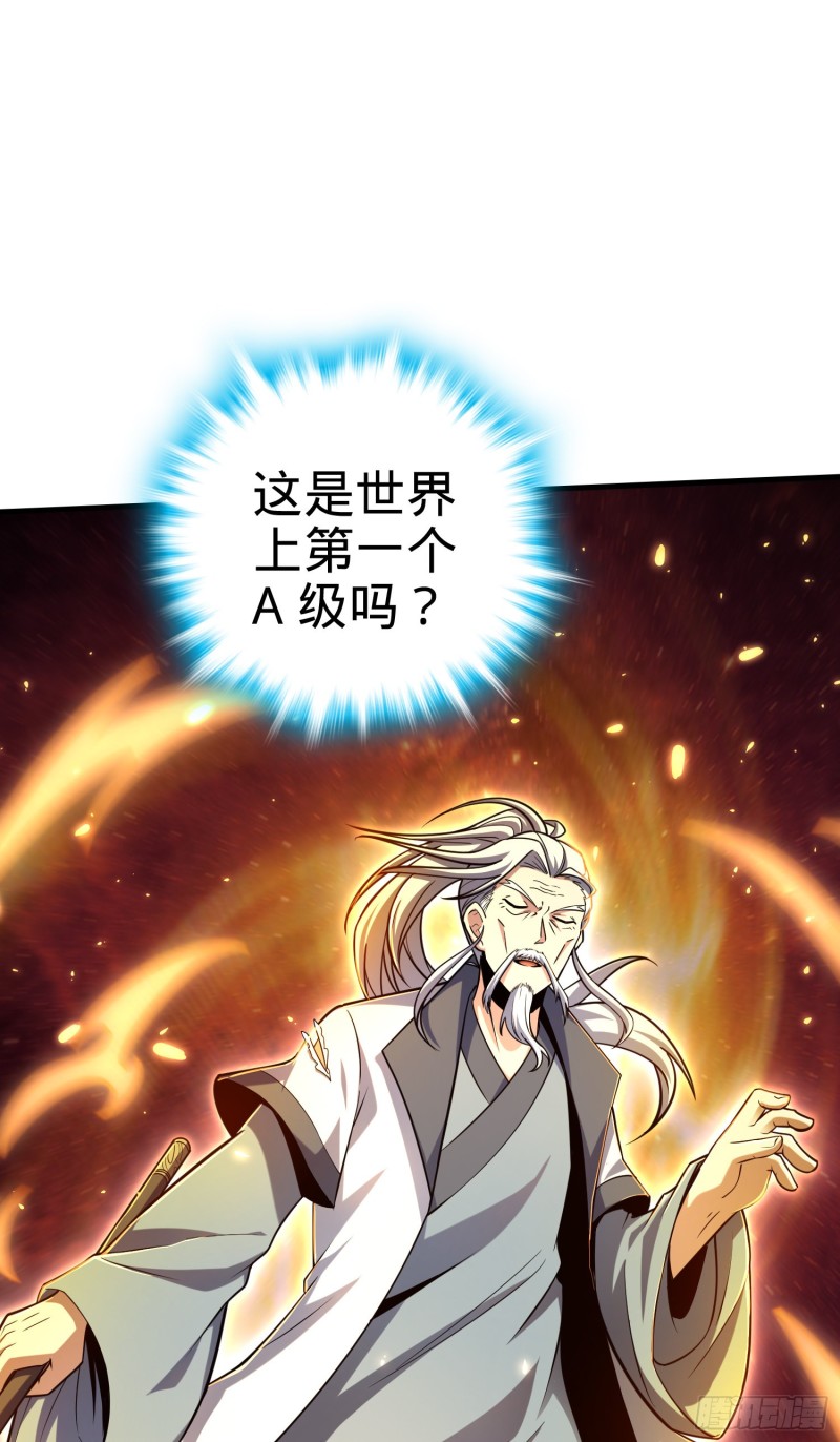 94 小胖子祭天2