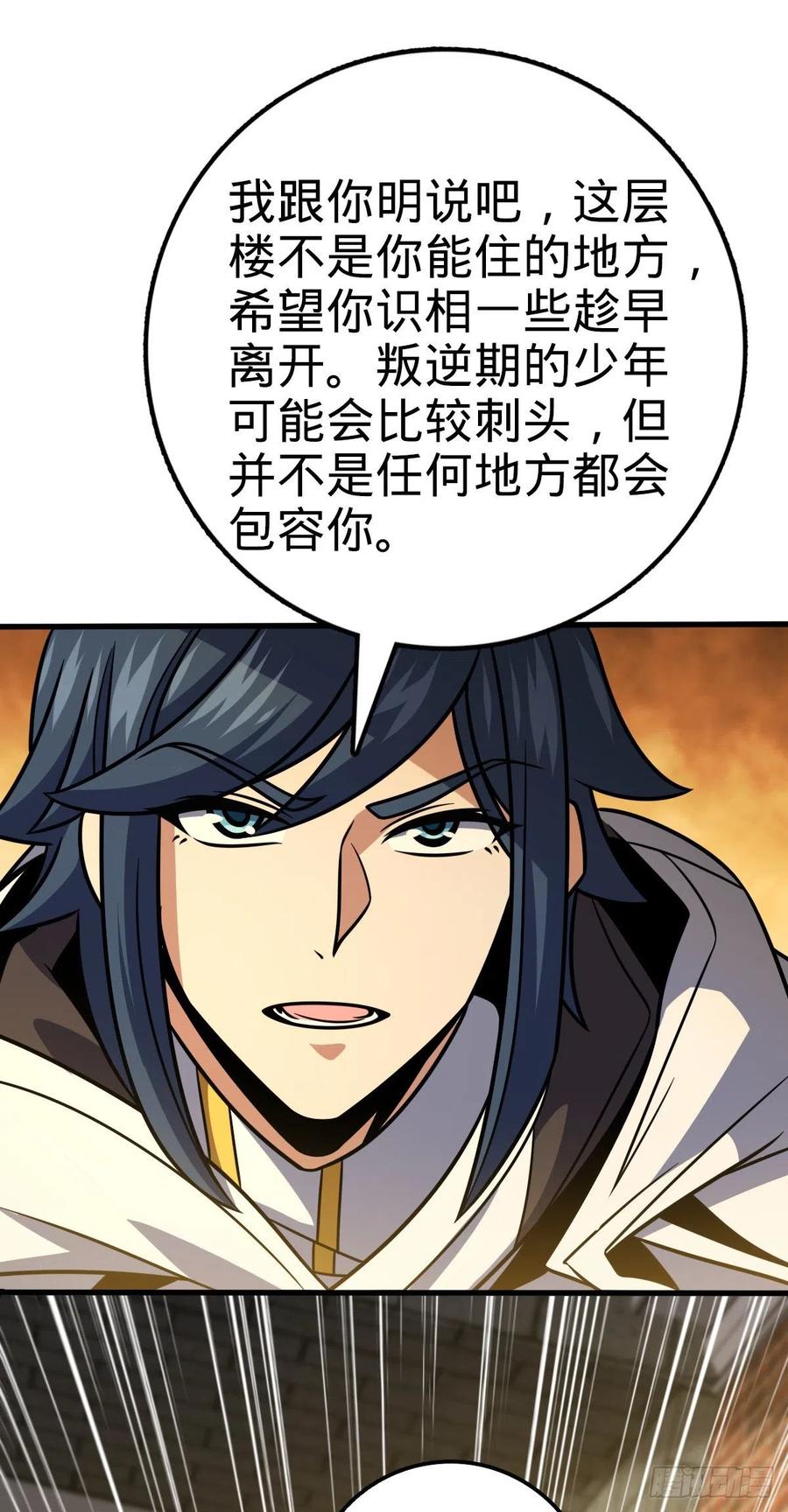 358 艺高人胆大57