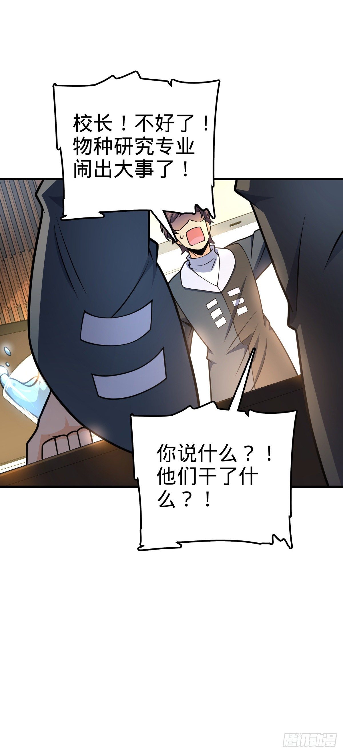 419 卡洛儿的表情44