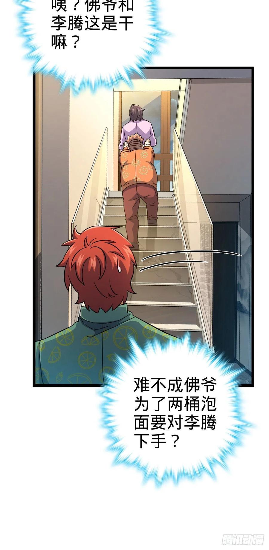 342 纳兰雀的心思10