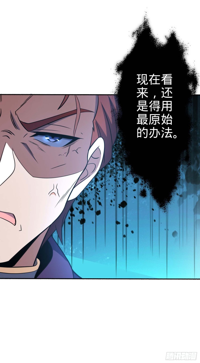 244 栗山云背锅29