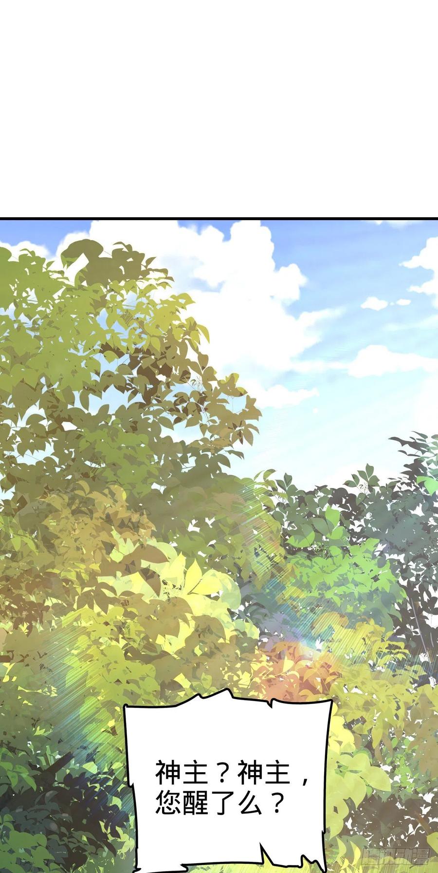 354 破碎的永恒之枪1