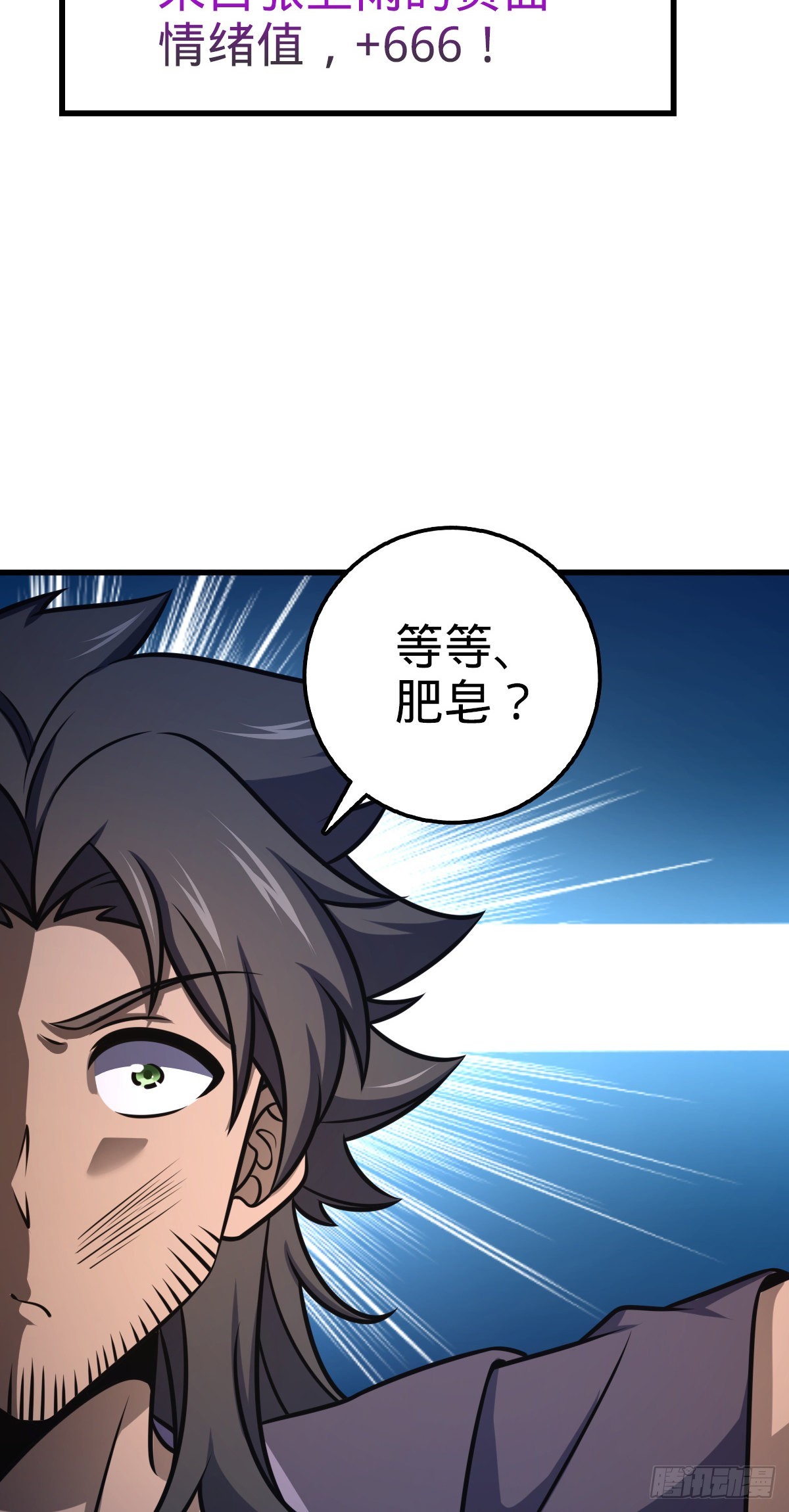 543 沦陷25
