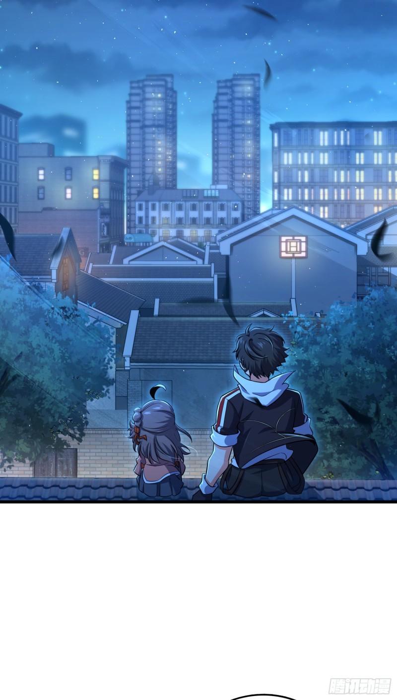 142 金主线索27