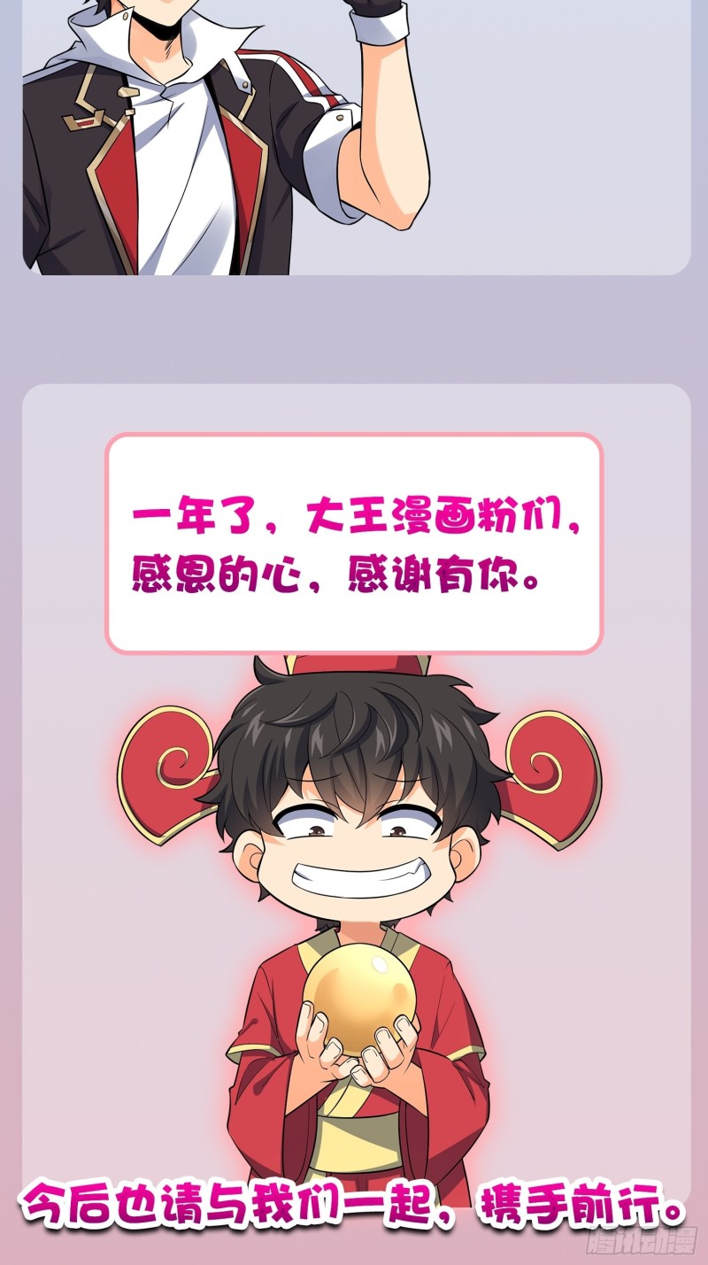 154 说相声呢是吧？！92