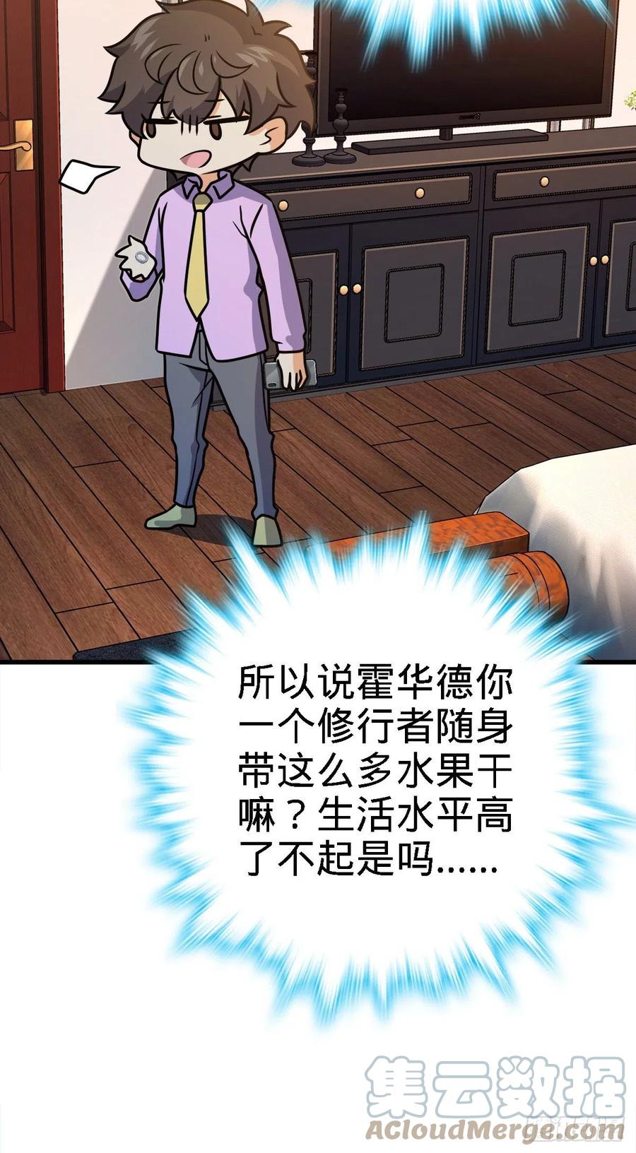 340 梧桐木9