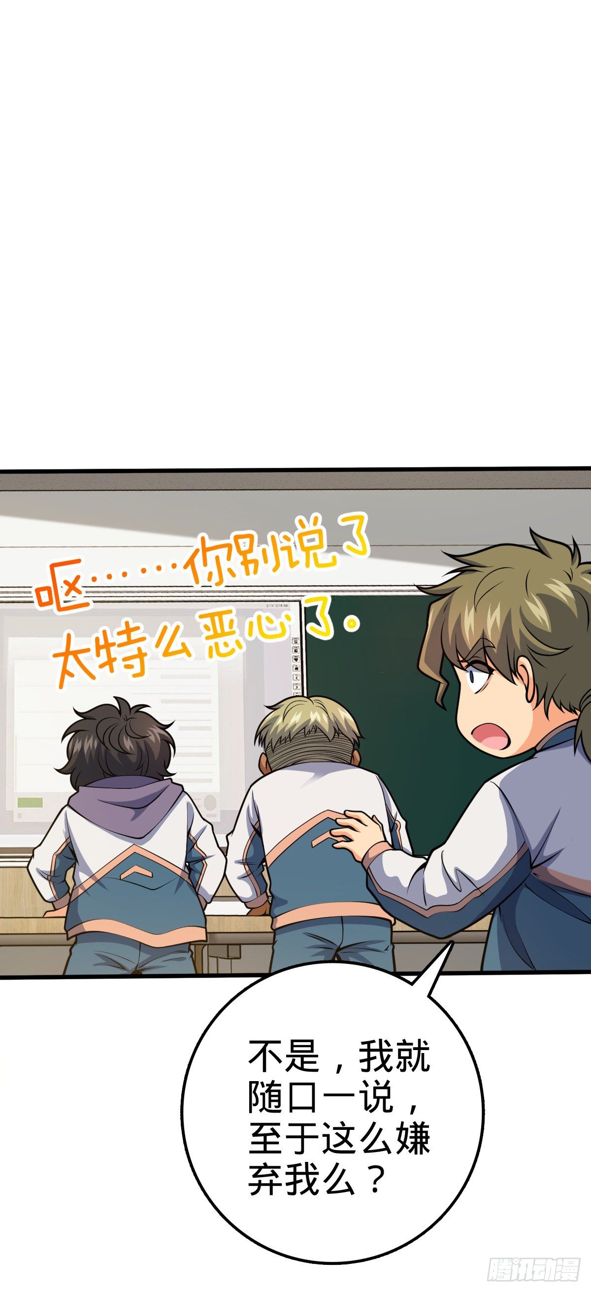 430 洛神榜25